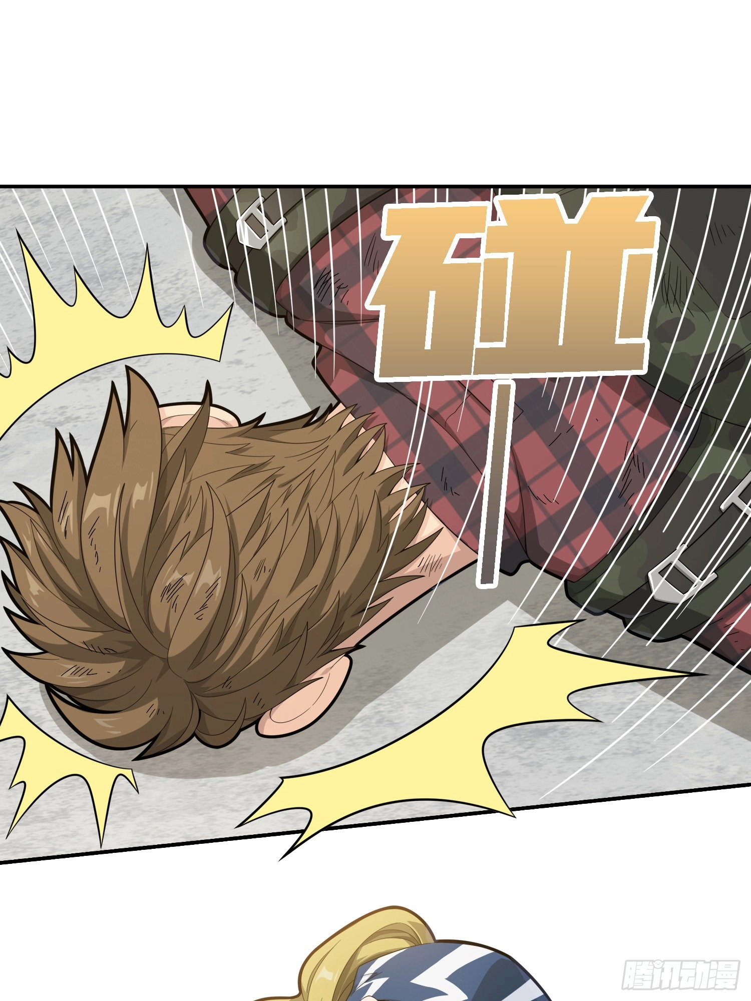 Read Lucky Rookie chapter 33 image 2 on Lezhin