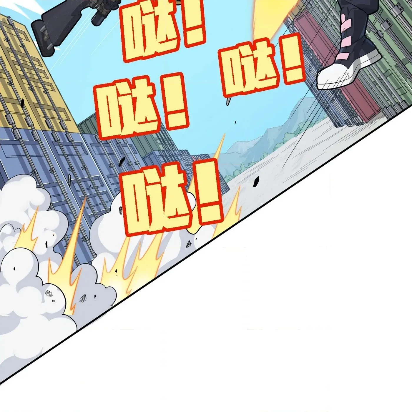 Read Lucky Rookie chapter 33 image 49 on Lezhin