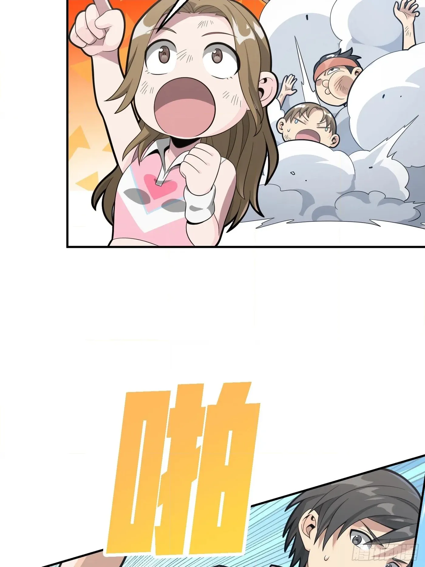 Read Lucky Rookie chapter 33 image 59 on Lezhin