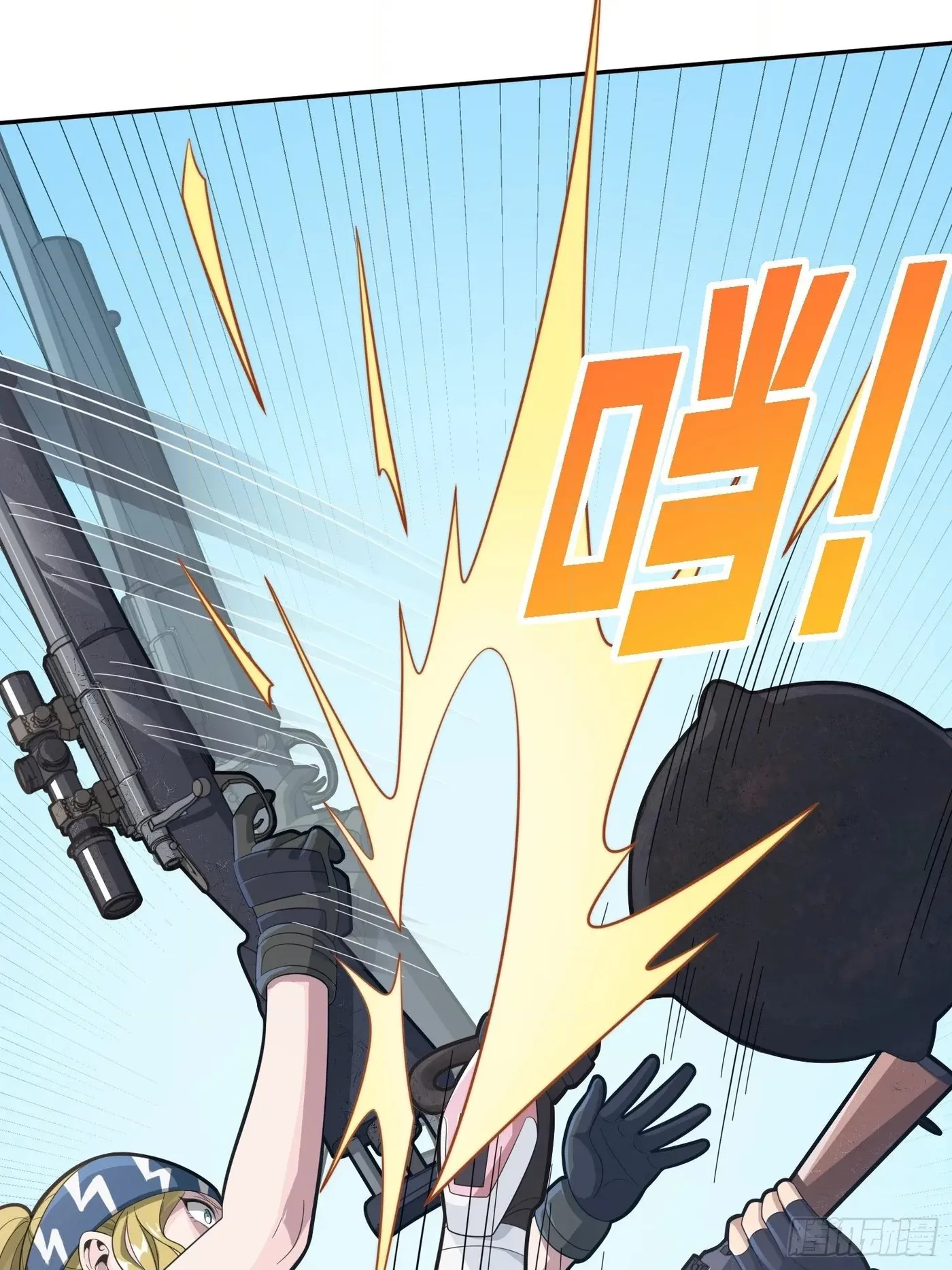 Read Lucky Rookie chapter 33 image 69 on Lezhin