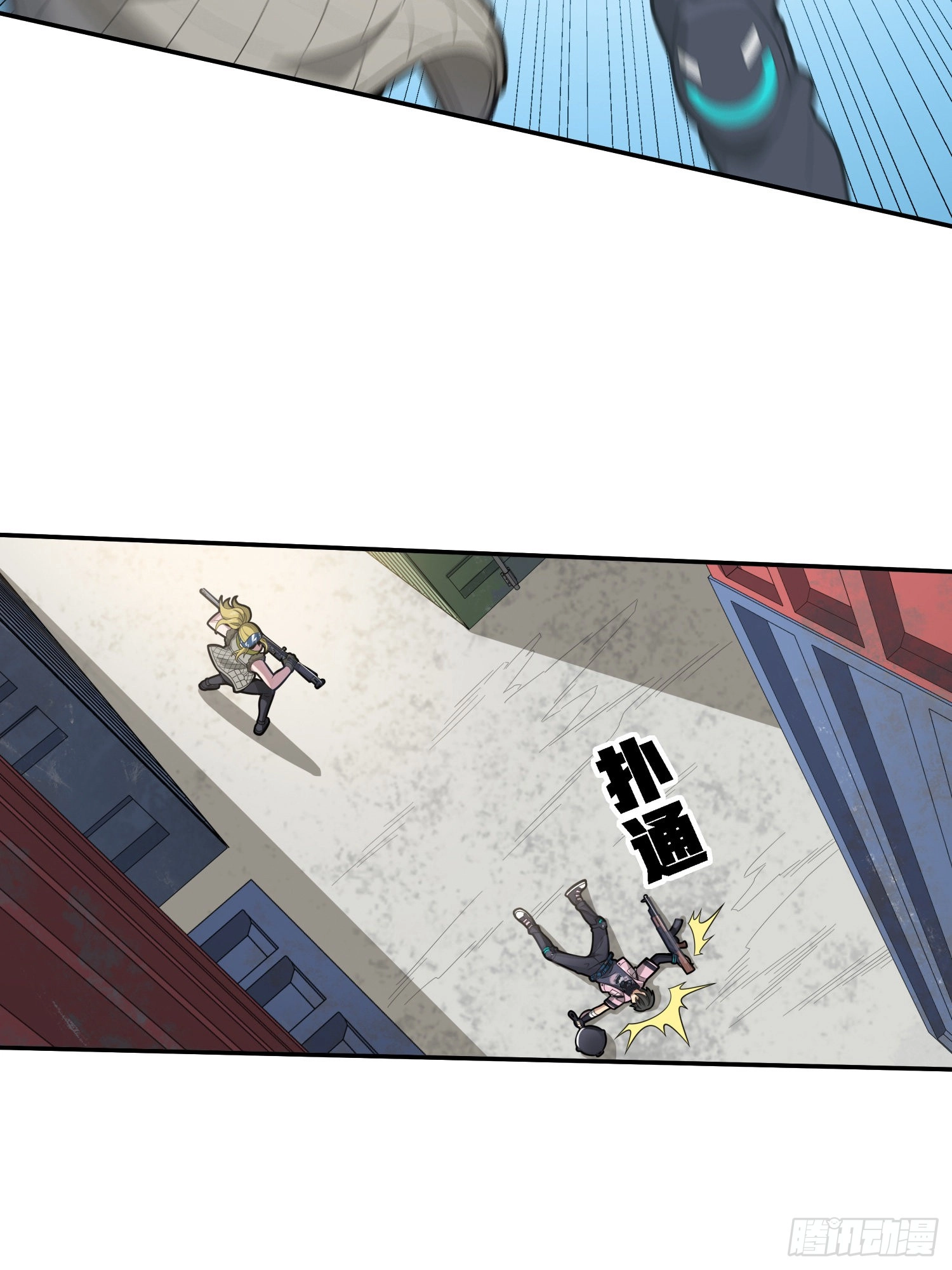Read Lucky Rookie chapter 33 image 76 on Lezhin