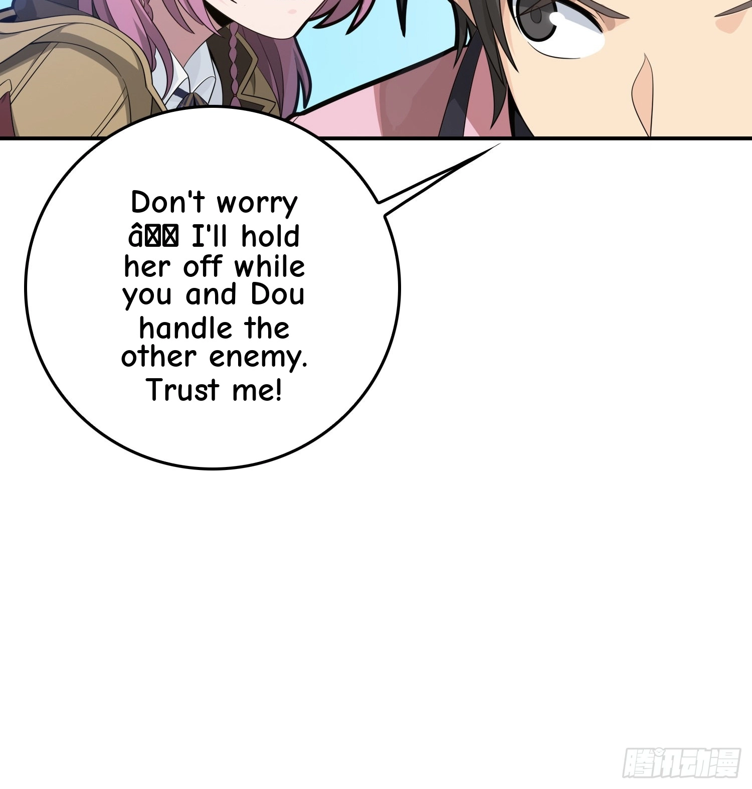 Read Lucky Rookie chapter 33 image 8 on Lezhin