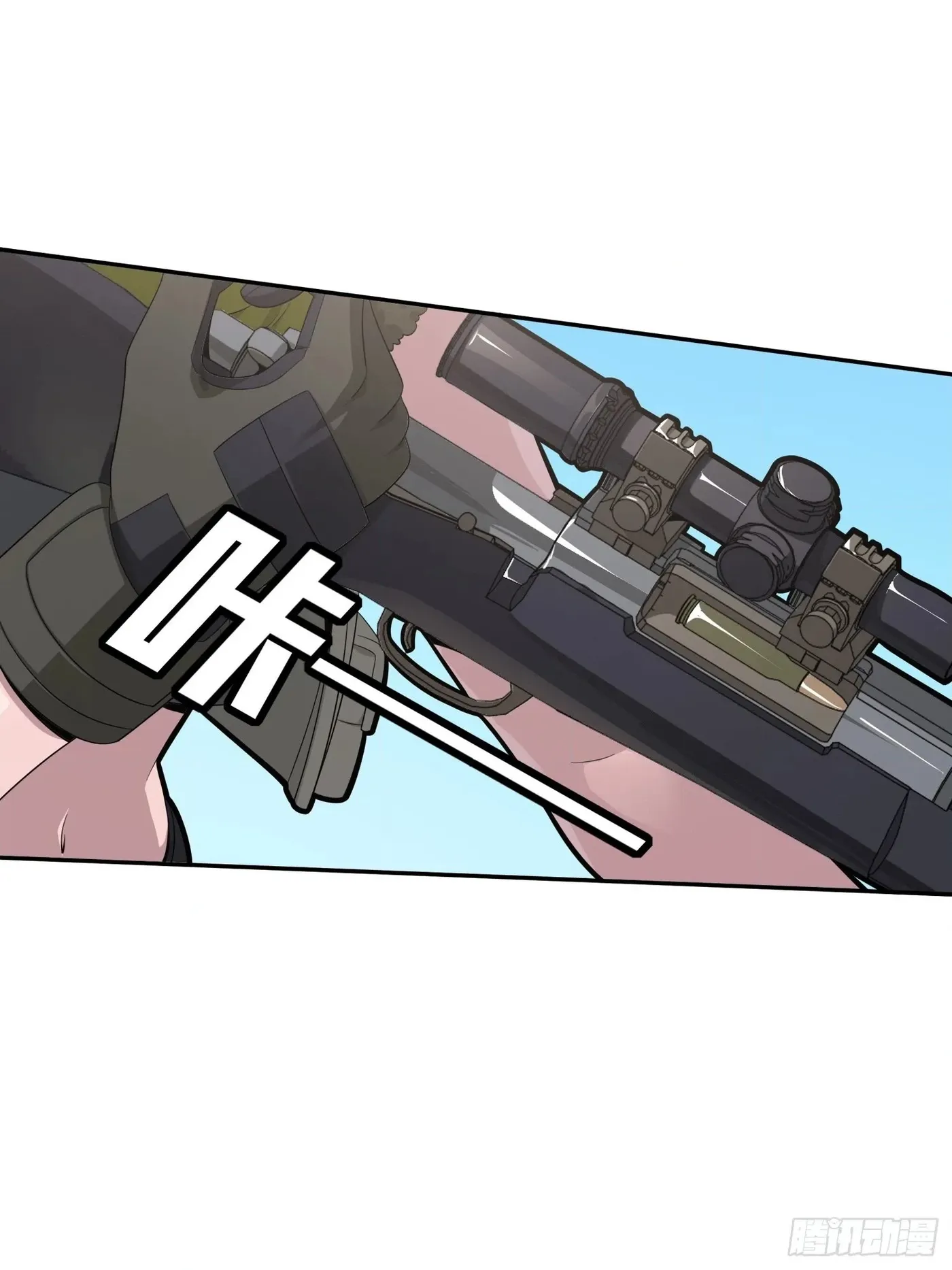 Read Lucky Rookie chapter 33 image 9 on Lezhin