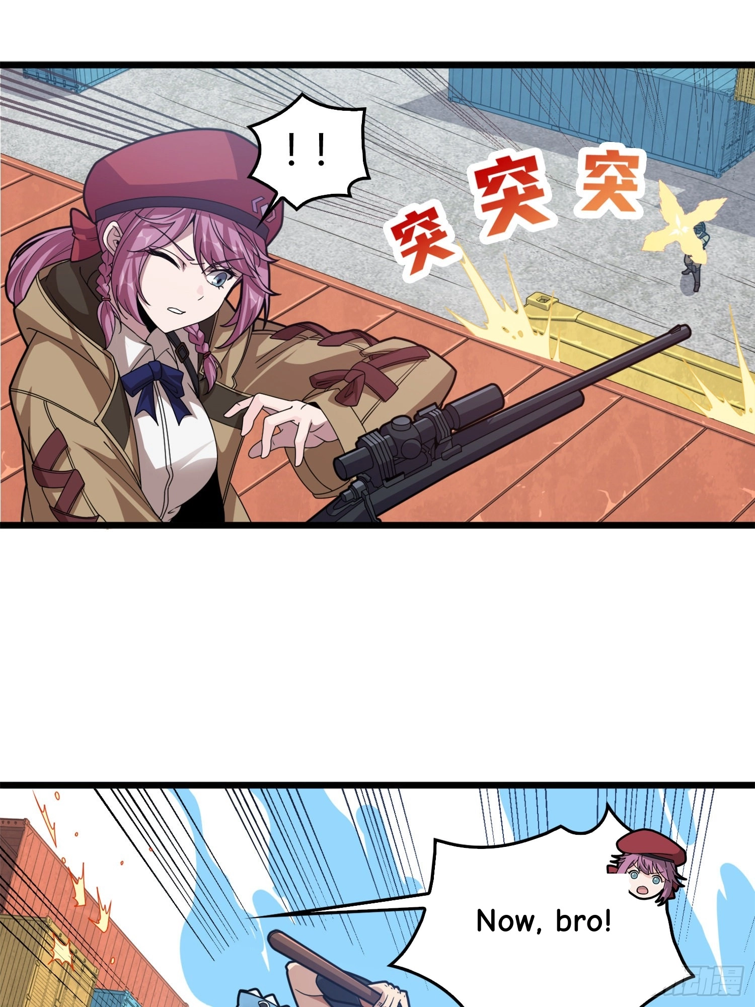 Read Lucky Rookie chapter 34 image 15 on Lezhin