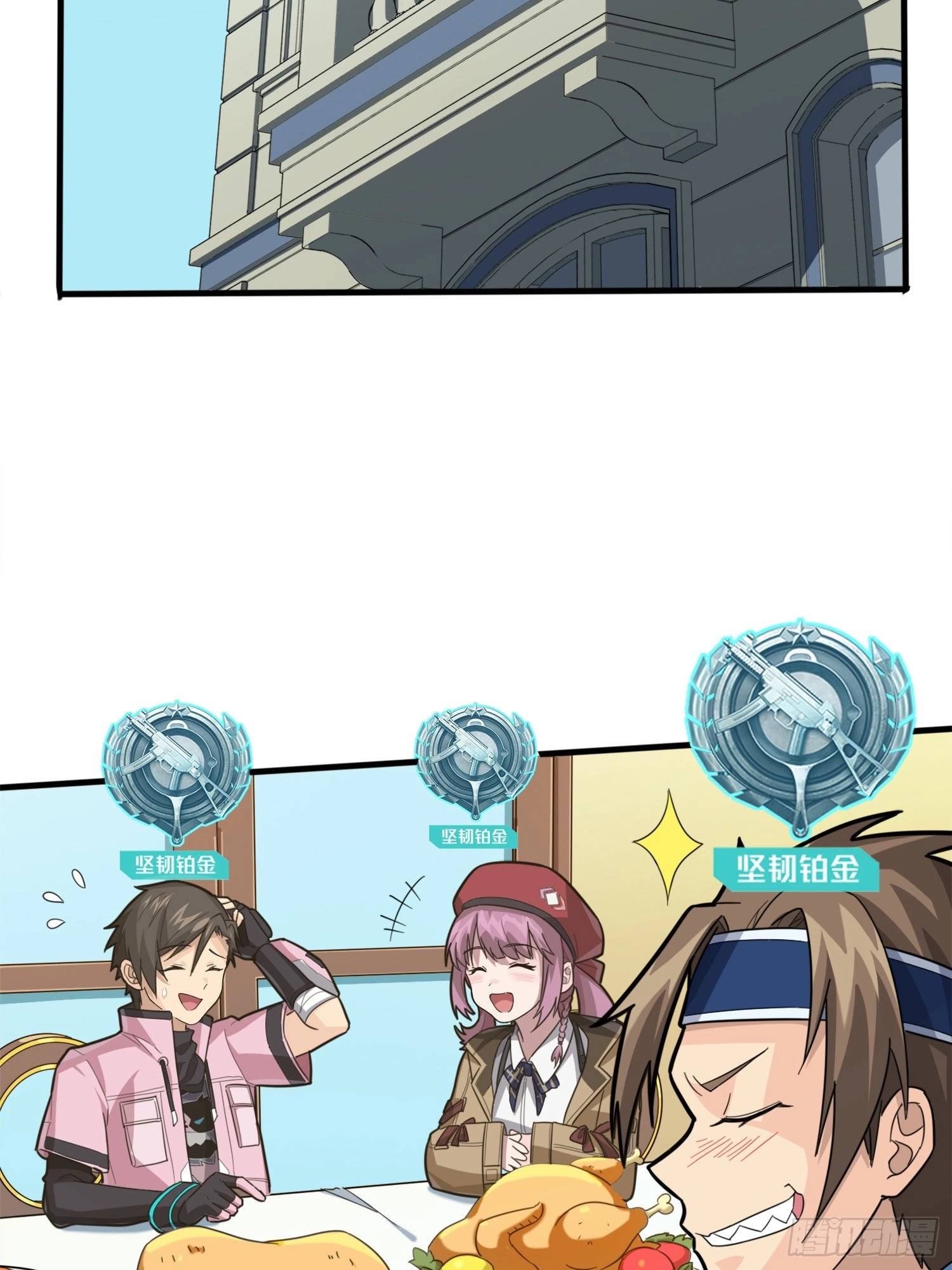 Read Lucky Rookie chapter 34 image 74 on Lezhin