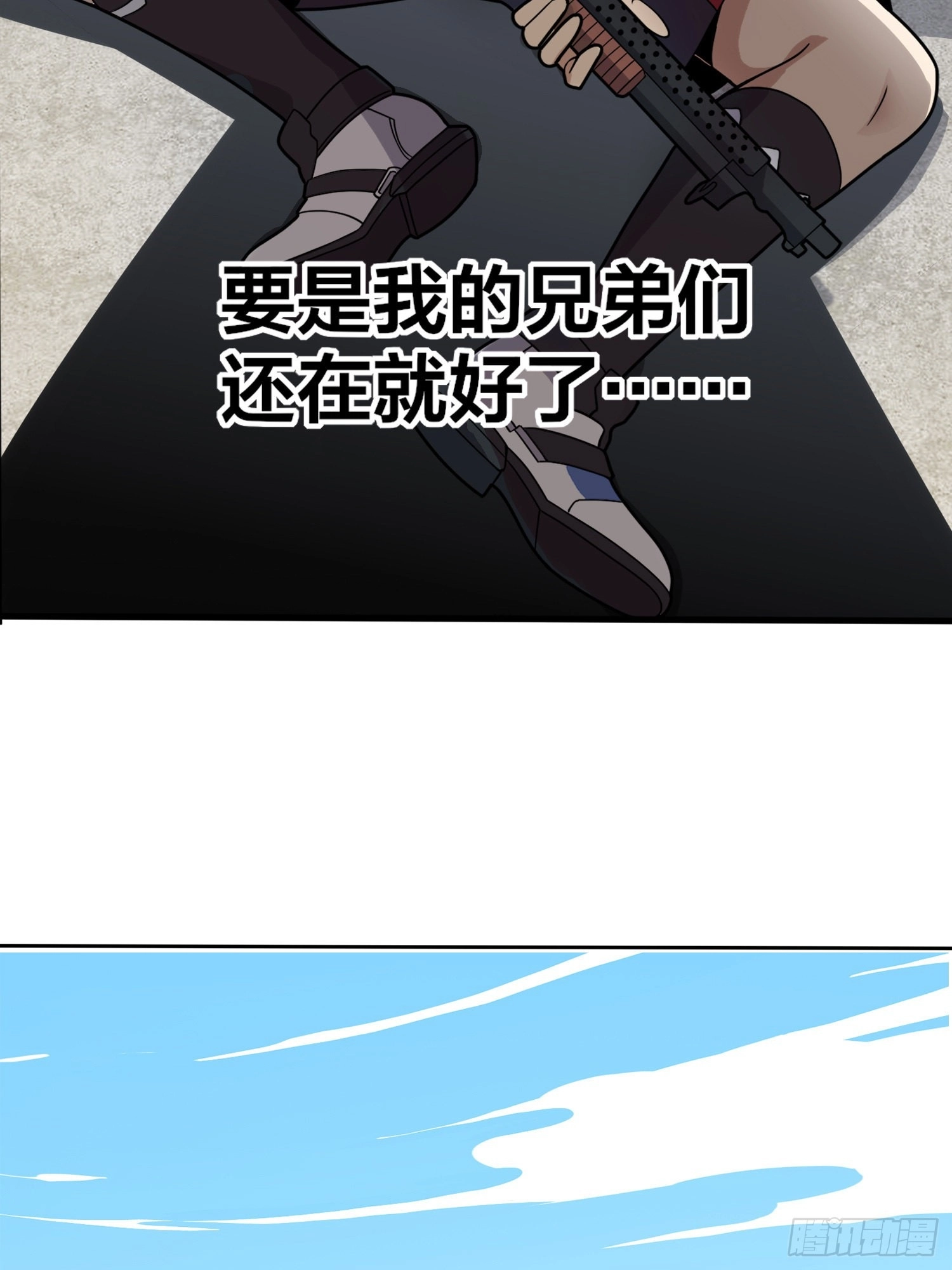 Read Lucky Rookie chapter 34 image 8 on Lezhin