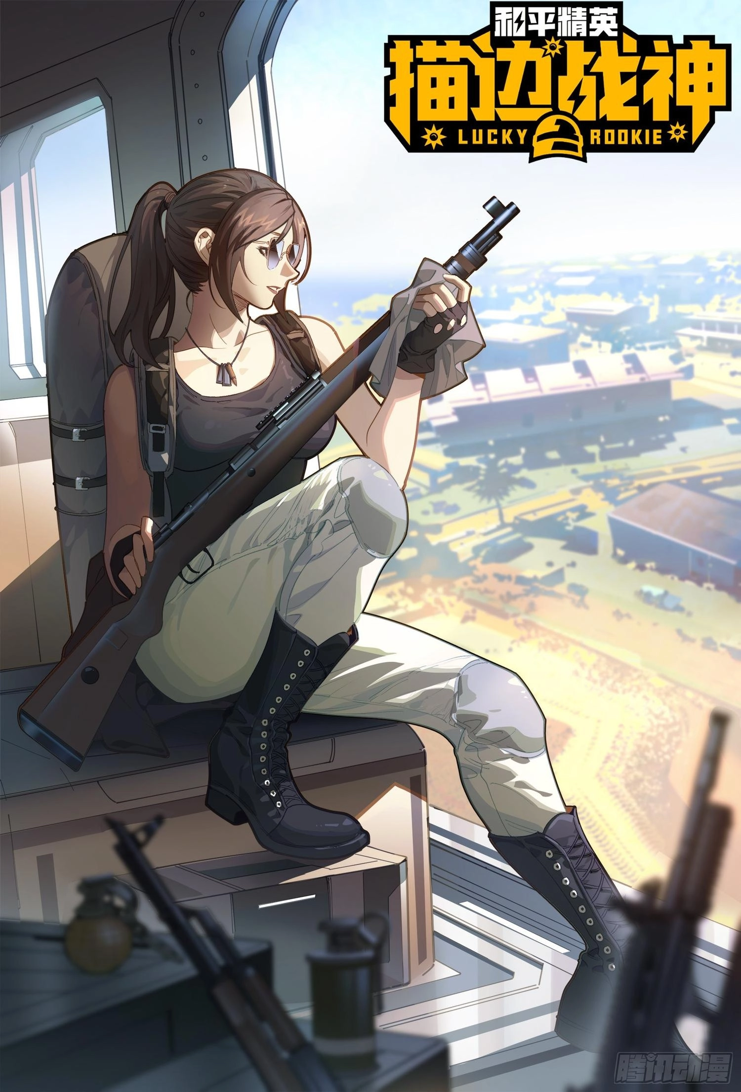 Read Lucky Rookie chapter 35 image 0 on Lezhin