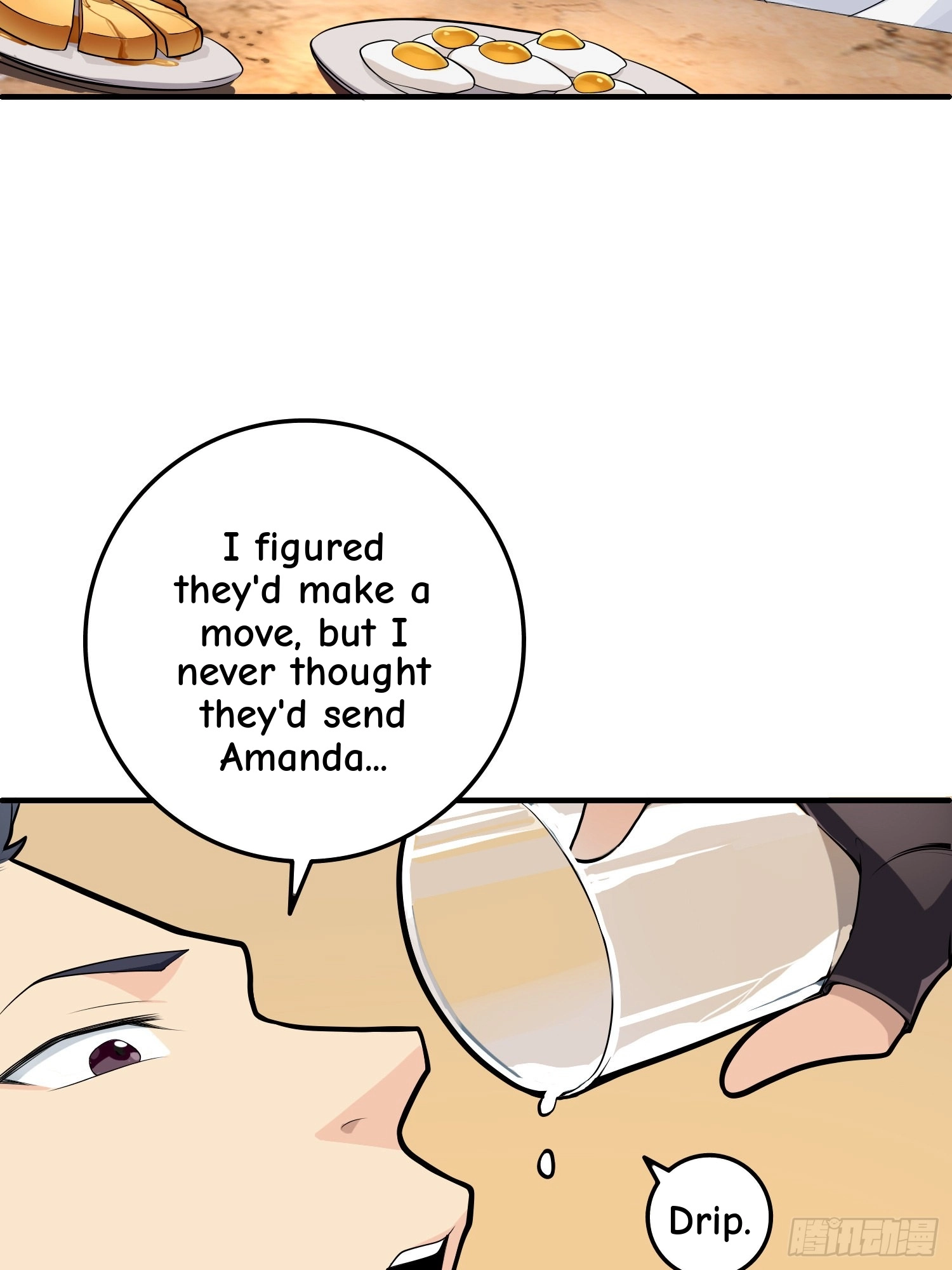 Read Lucky Rookie chapter 35 image 15 on Lezhin