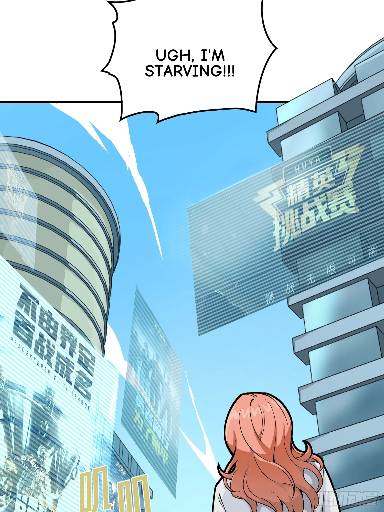 Read Lucky Rookie chapter 35 image 22 on Lezhin