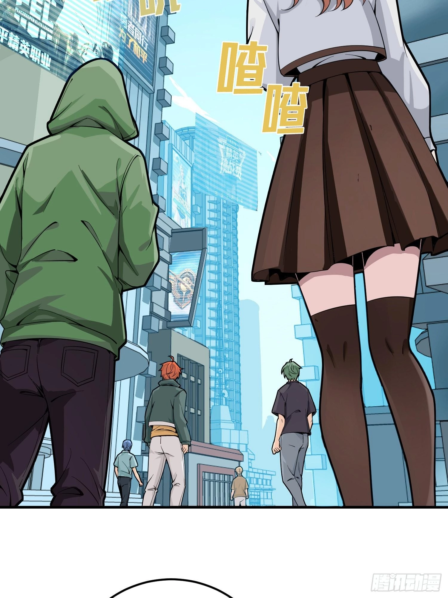 Read Lucky Rookie chapter 35 image 23 on Lezhin