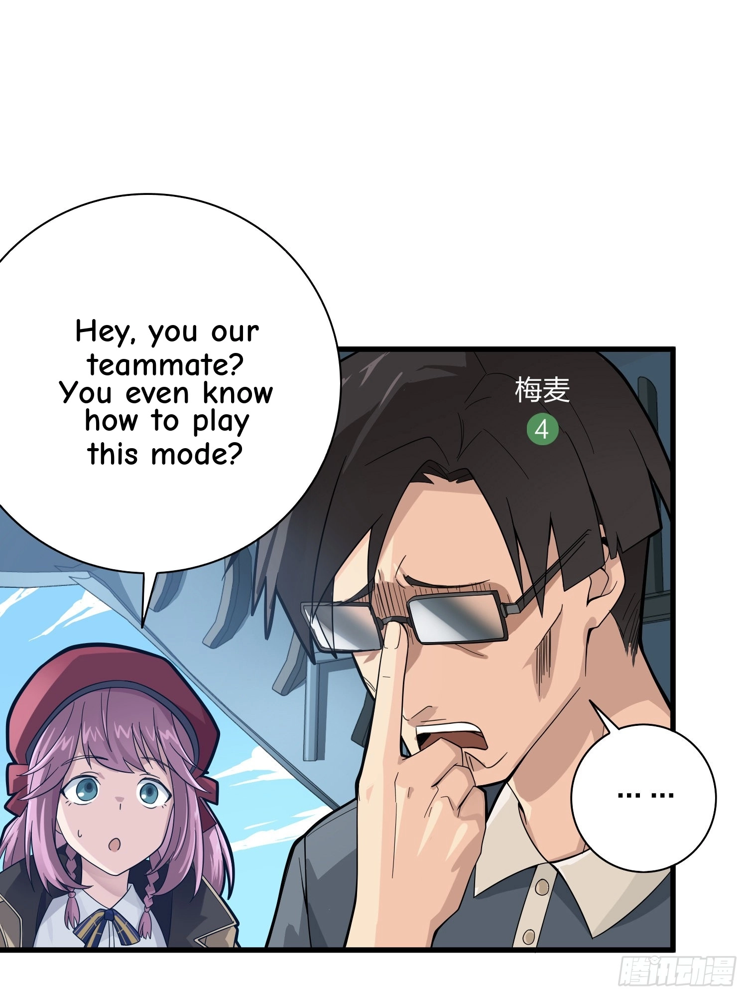 Read Lucky Rookie chapter 35 image 47 on Lezhin