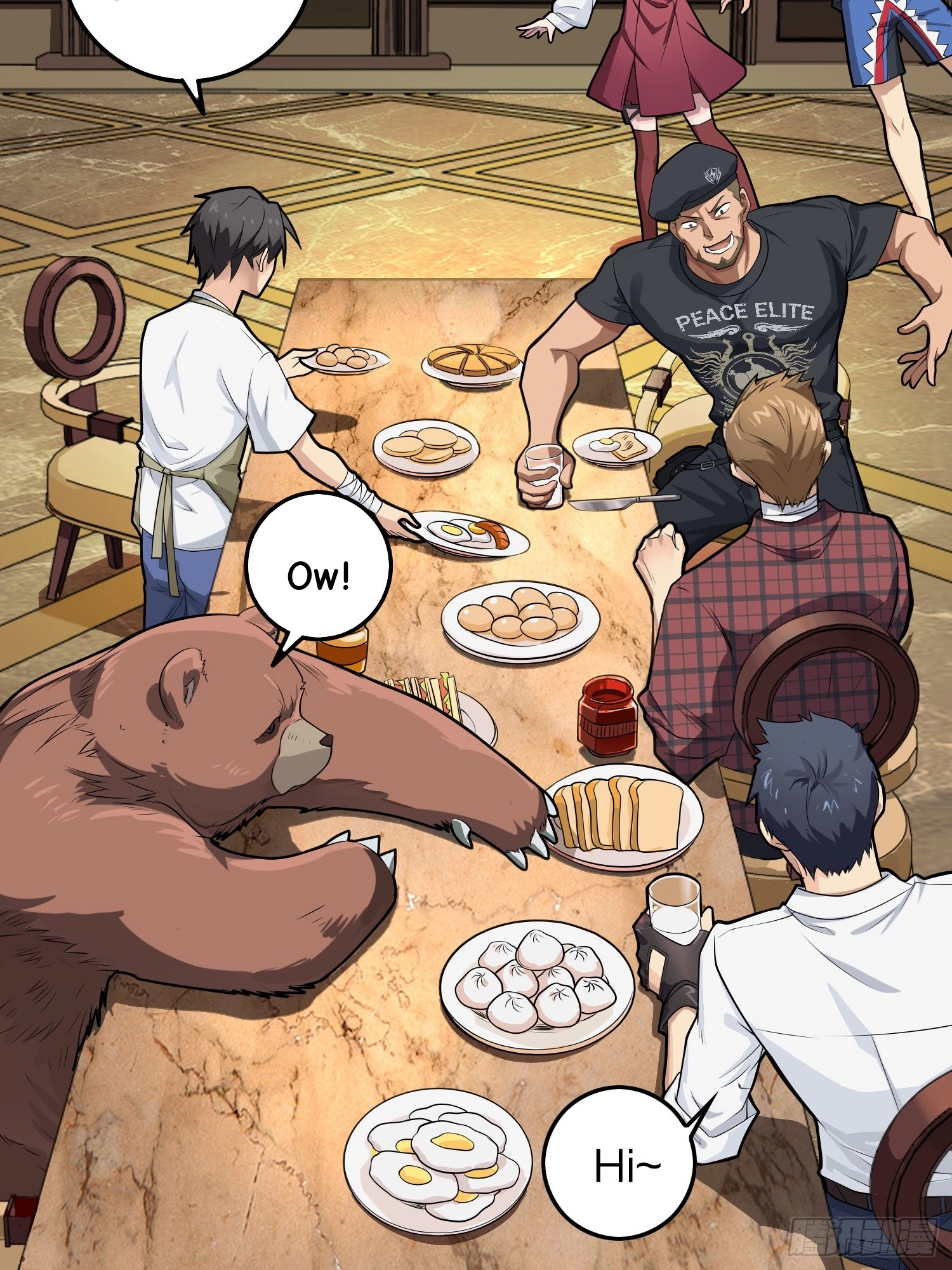Read Lucky Rookie chapter 35 image 7 on Lezhin