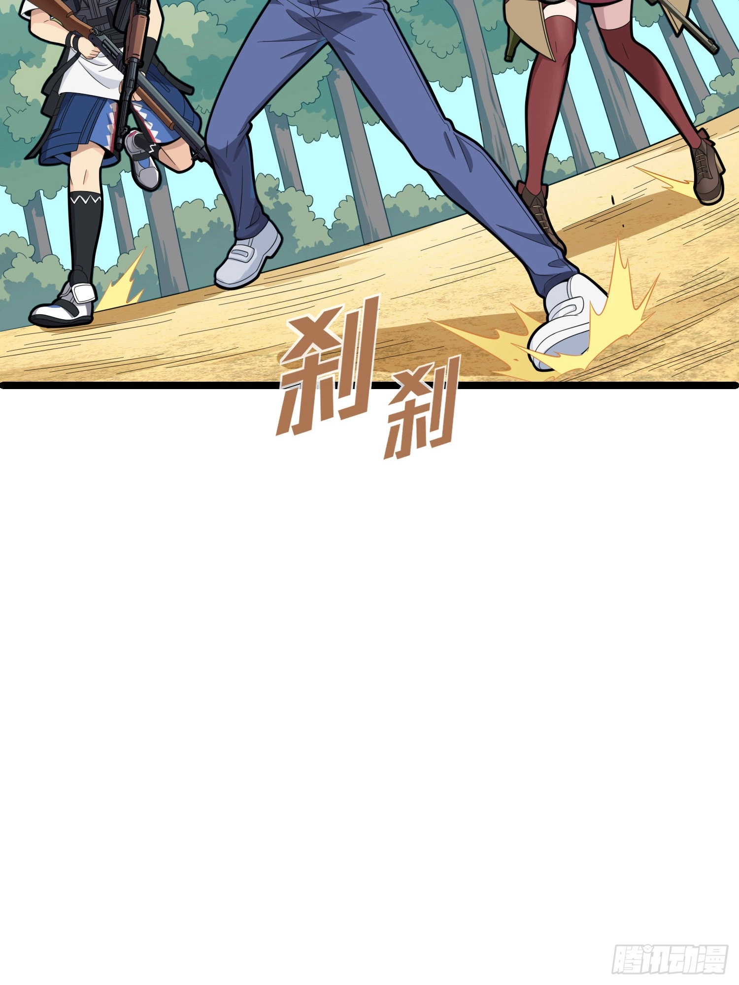 Read Lucky Rookie chapter 35 image 74 on Lezhin