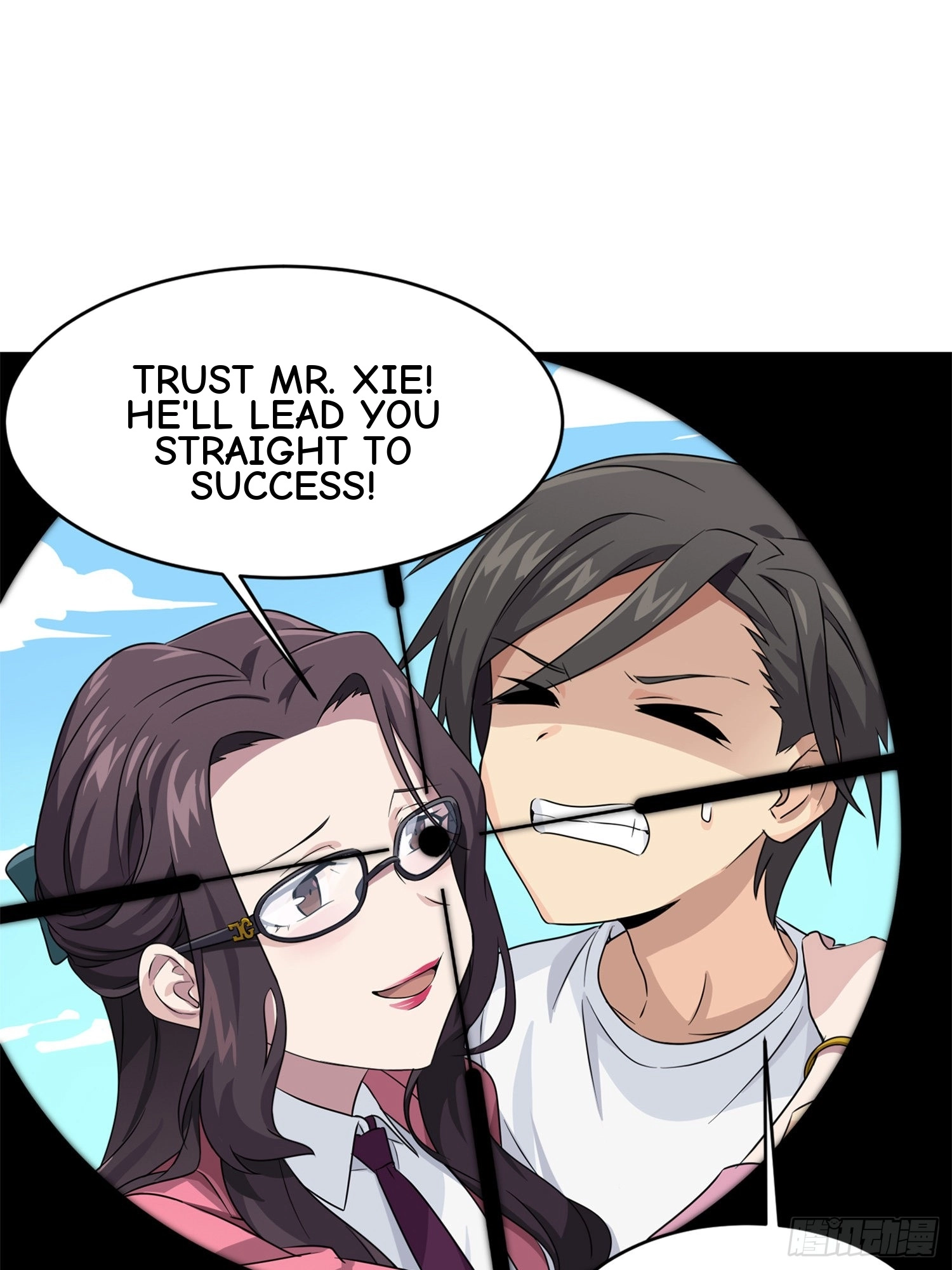 Read Lucky Rookie chapter 36 image 106 on Lezhin