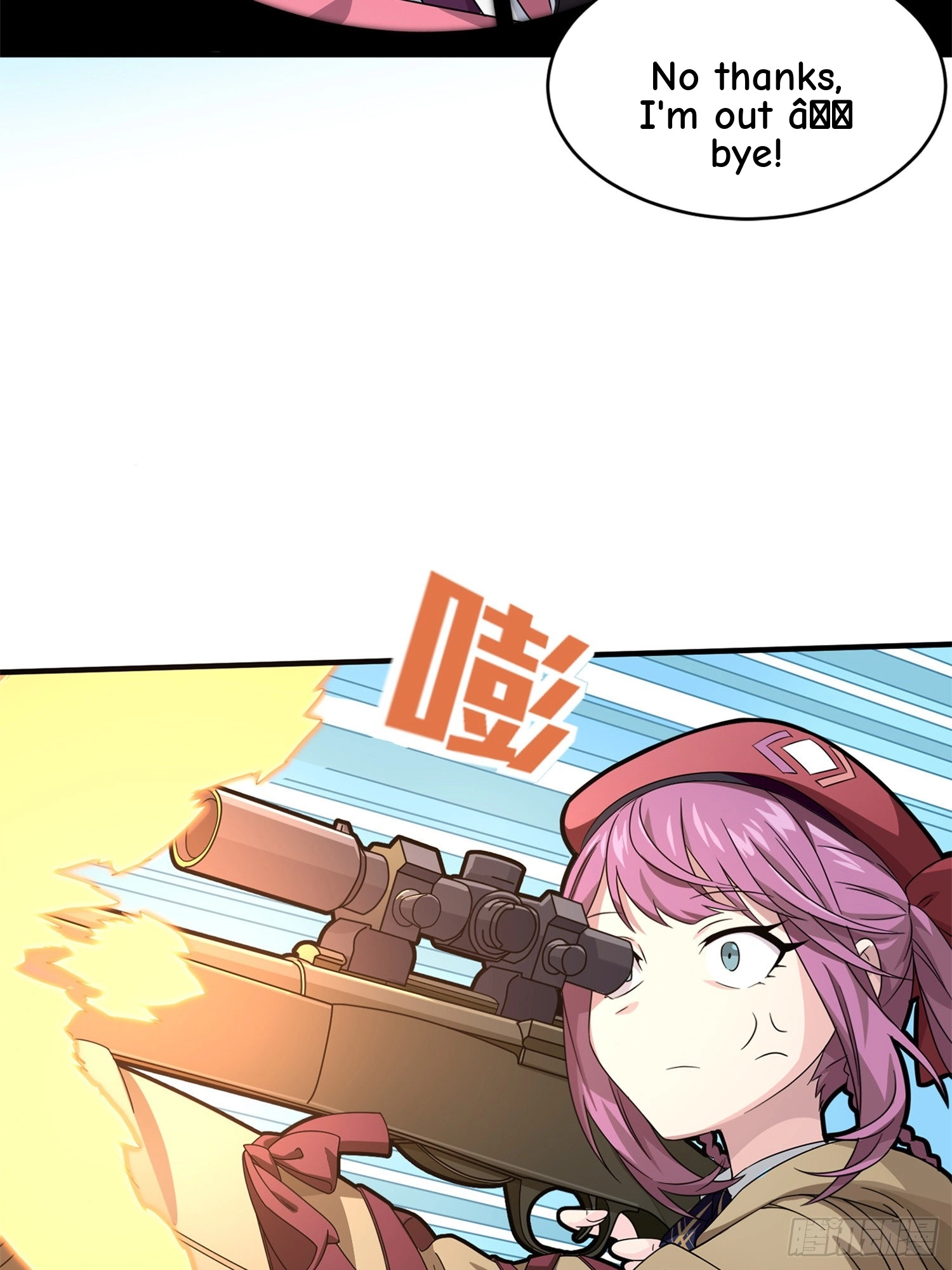 Read Lucky Rookie chapter 36 image 107 on Lezhin