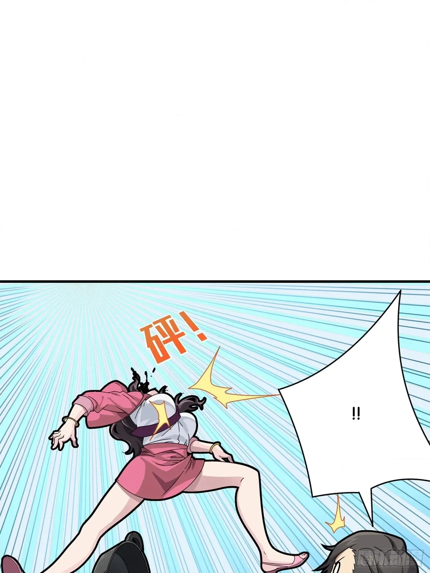 Read Lucky Rookie chapter 36 image 109 on Lezhin