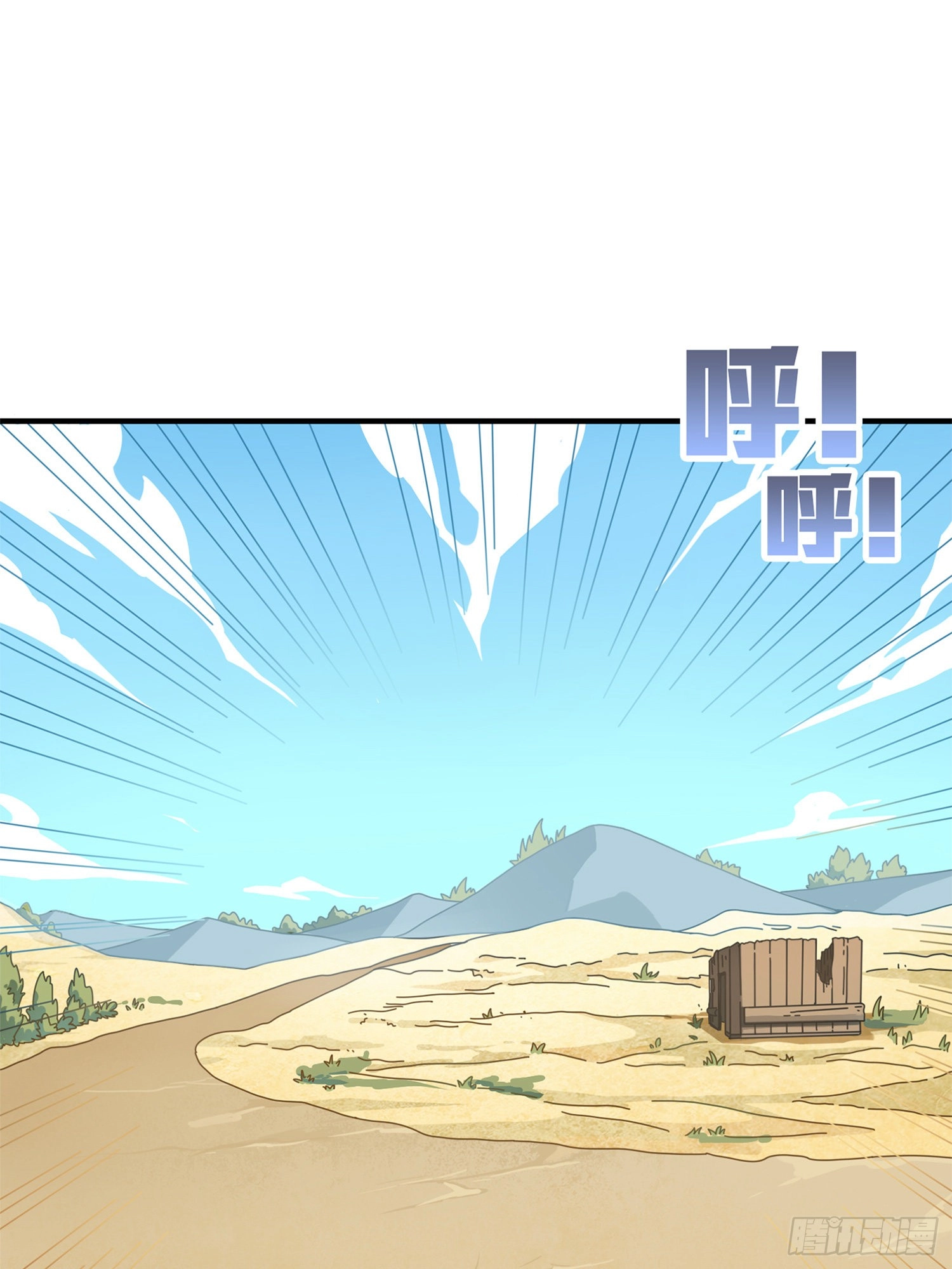 Read Lucky Rookie chapter 36 image 131 on Lezhin