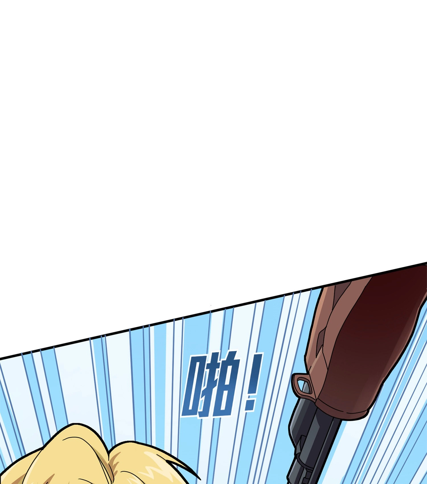 Read Lucky Rookie chapter 36 image 23 on Lezhin