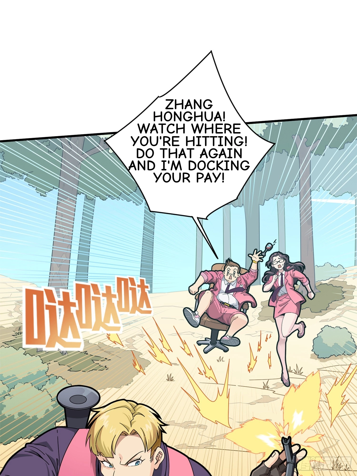 Read Lucky Rookie chapter 36 image 25 on Lezhin