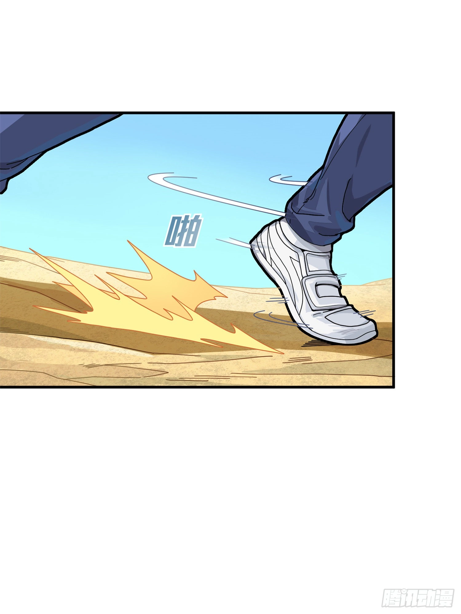 Read Lucky Rookie chapter 36 image 46 on Lezhin