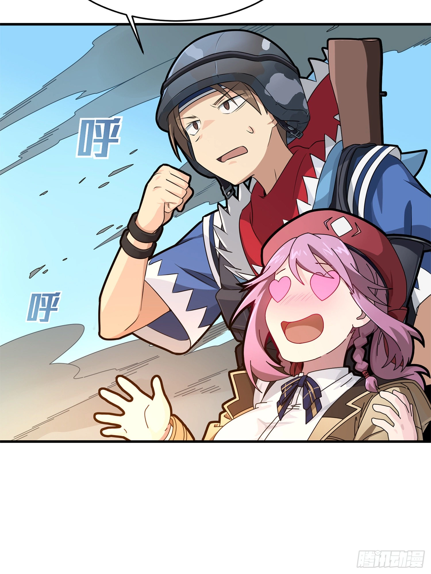 Read Lucky Rookie chapter 36 image 62 on Lezhin