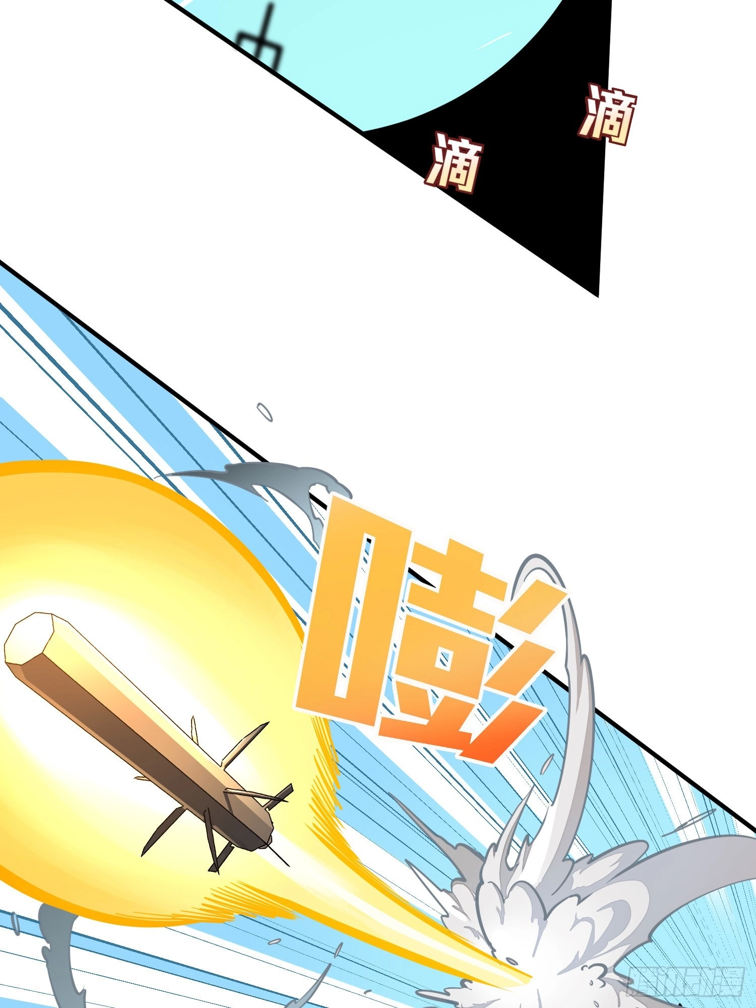 Read Lucky Rookie chapter 37 image 106 on Lezhin