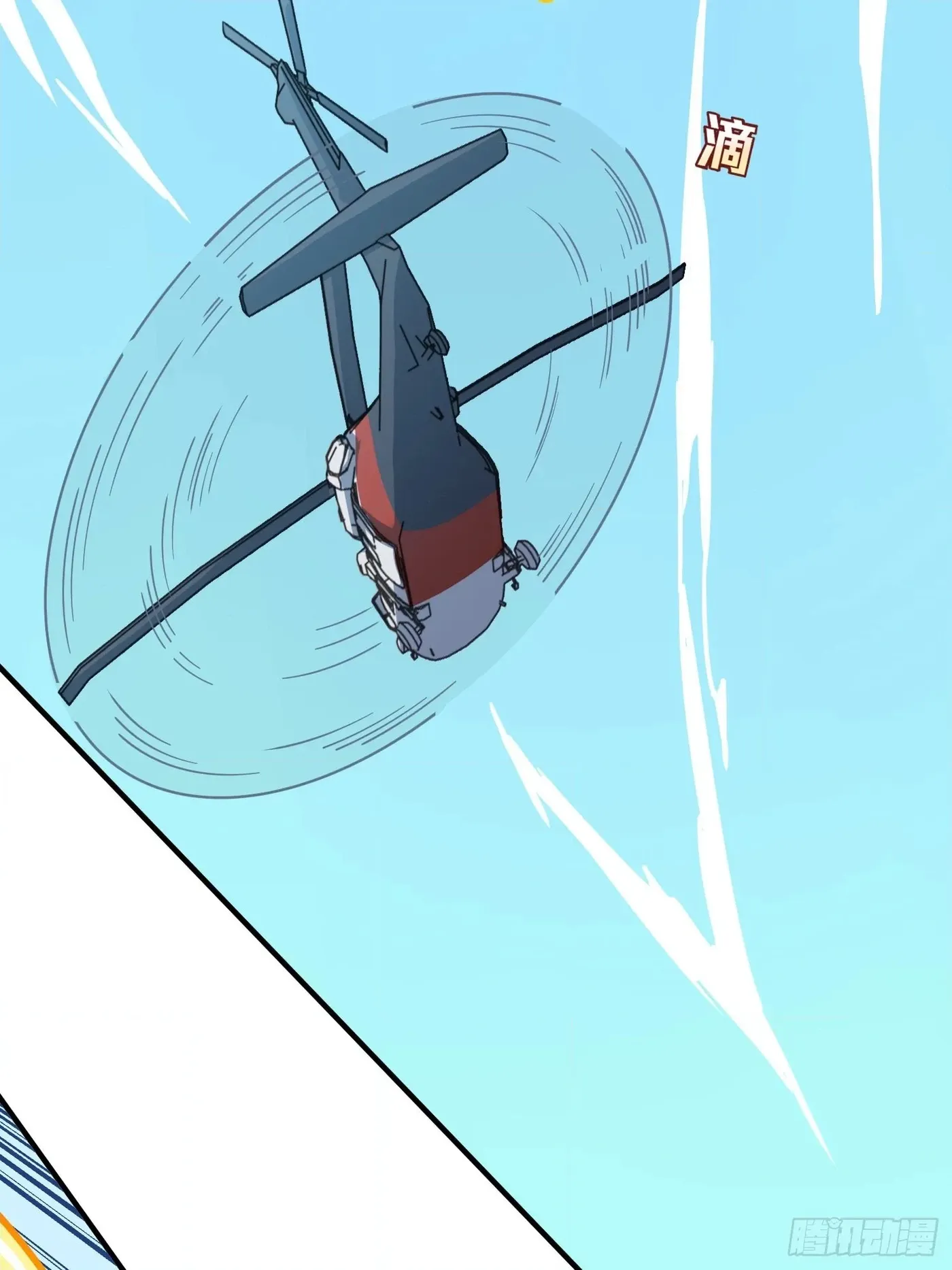 Read Lucky Rookie chapter 37 image 109 on Lezhin
