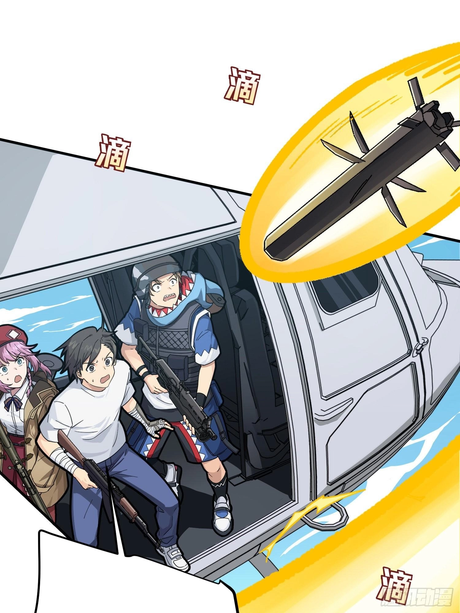 Read Lucky Rookie chapter 37 image 112 on Lezhin