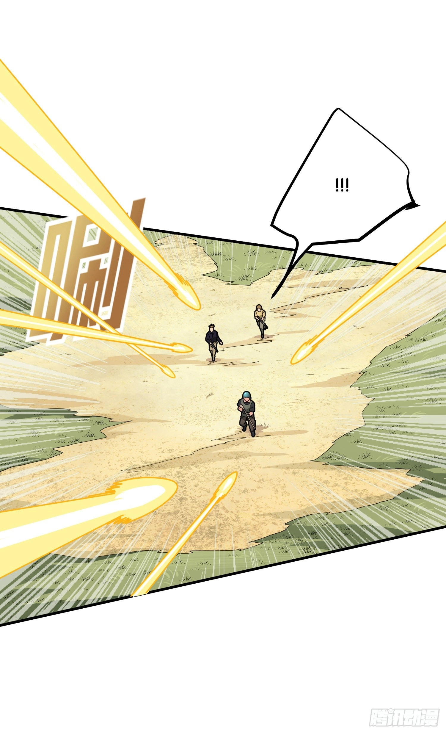 Read Lucky Rookie chapter 37 image 15 on Lezhin