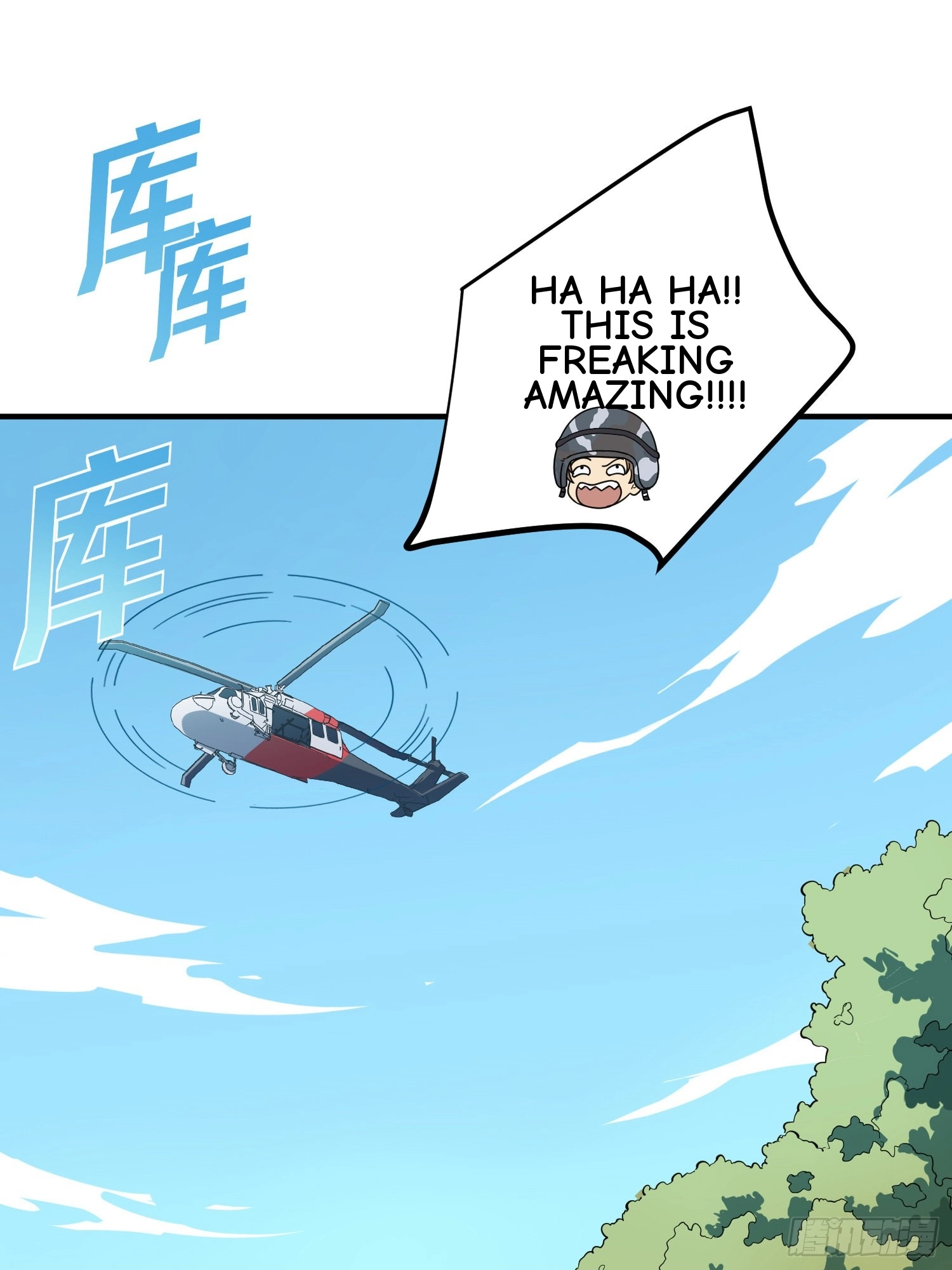 Read Lucky Rookie chapter 37 image 2 on Lezhin