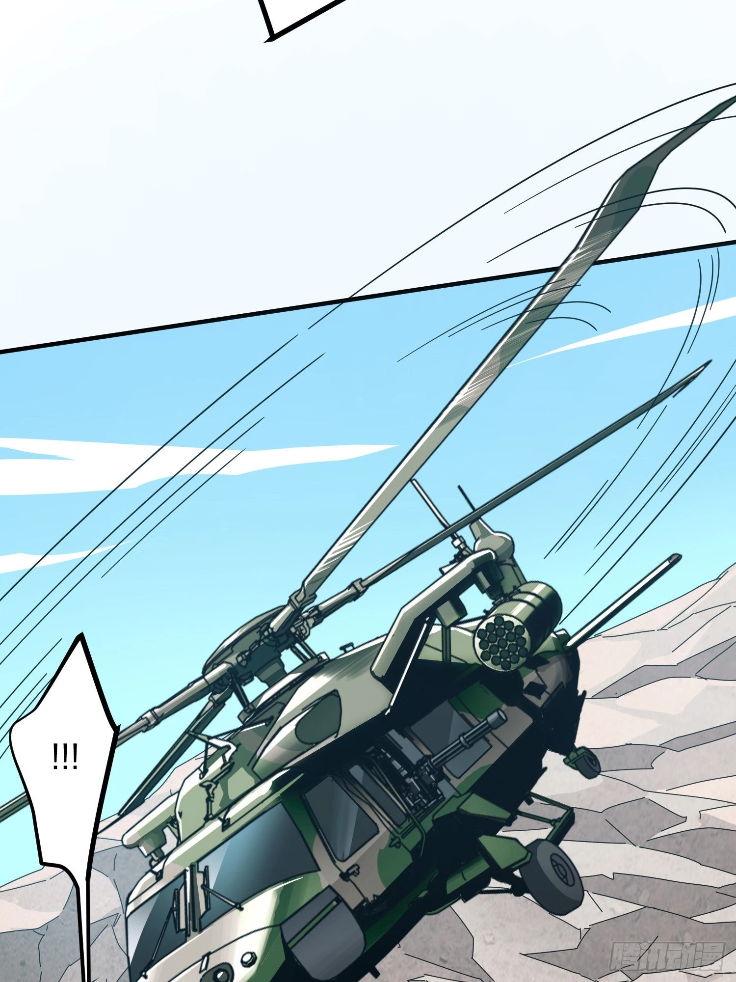 Read Lucky Rookie chapter 37 image 20 on Lezhin
