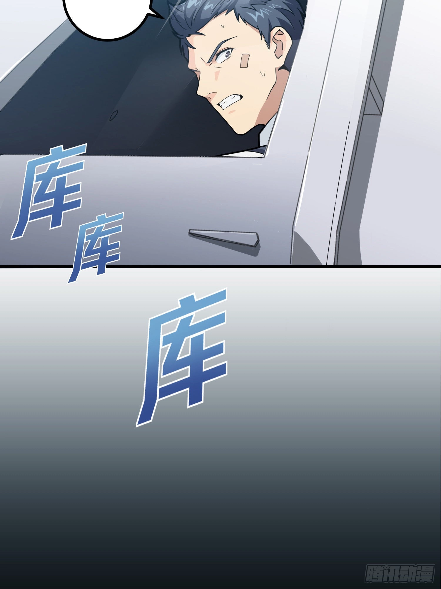 Read Lucky Rookie chapter 37 image 33 on Lezhin