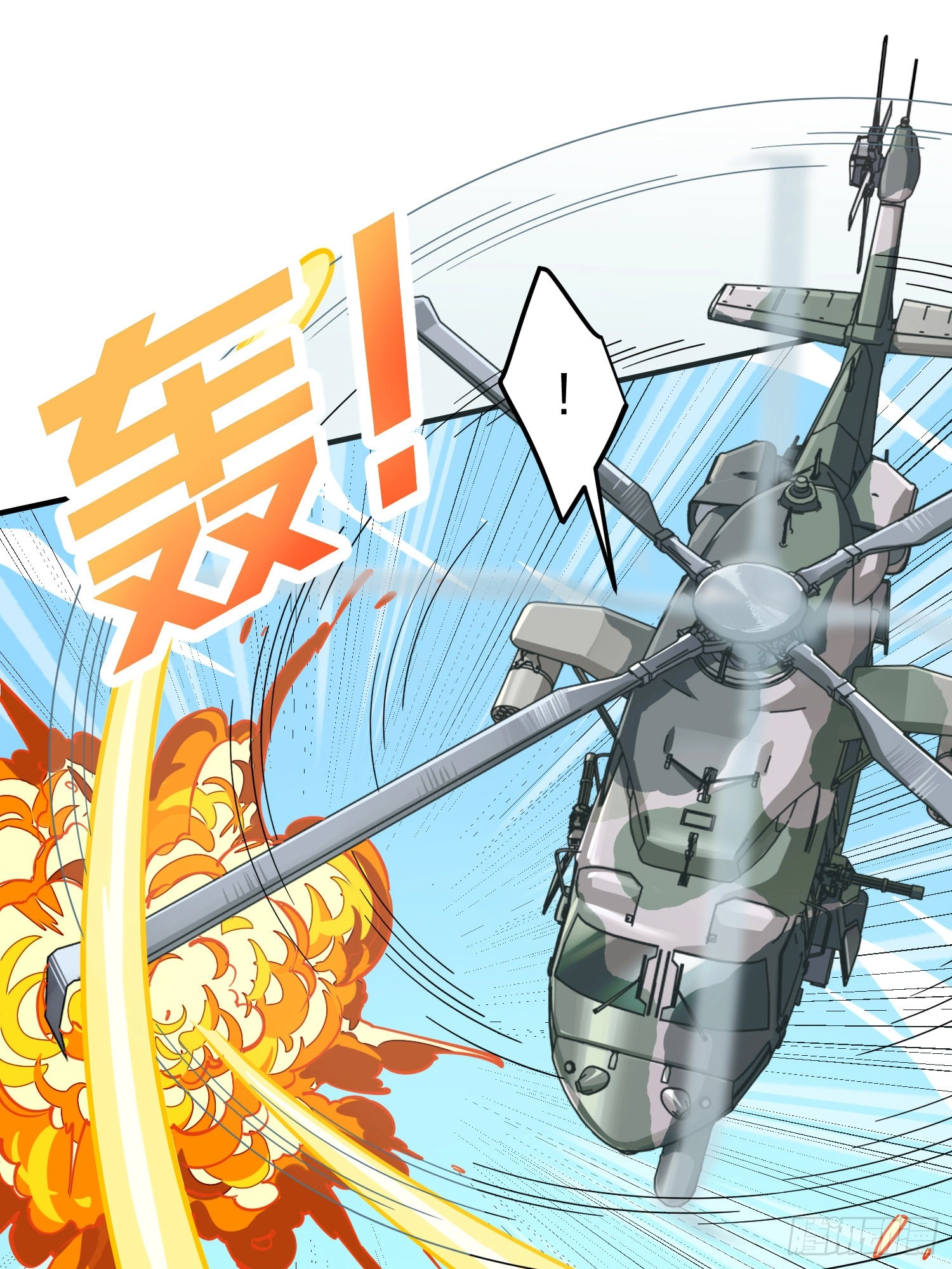 Read Lucky Rookie chapter 37 image 72 on Lezhin
