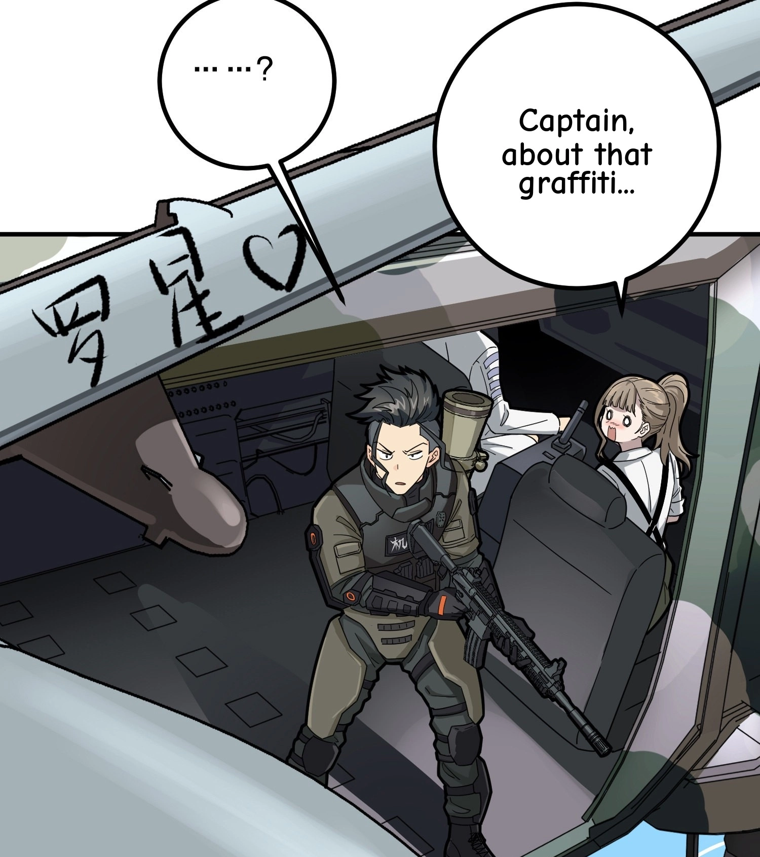 Read Lucky Rookie chapter 37 image 83 on Lezhin