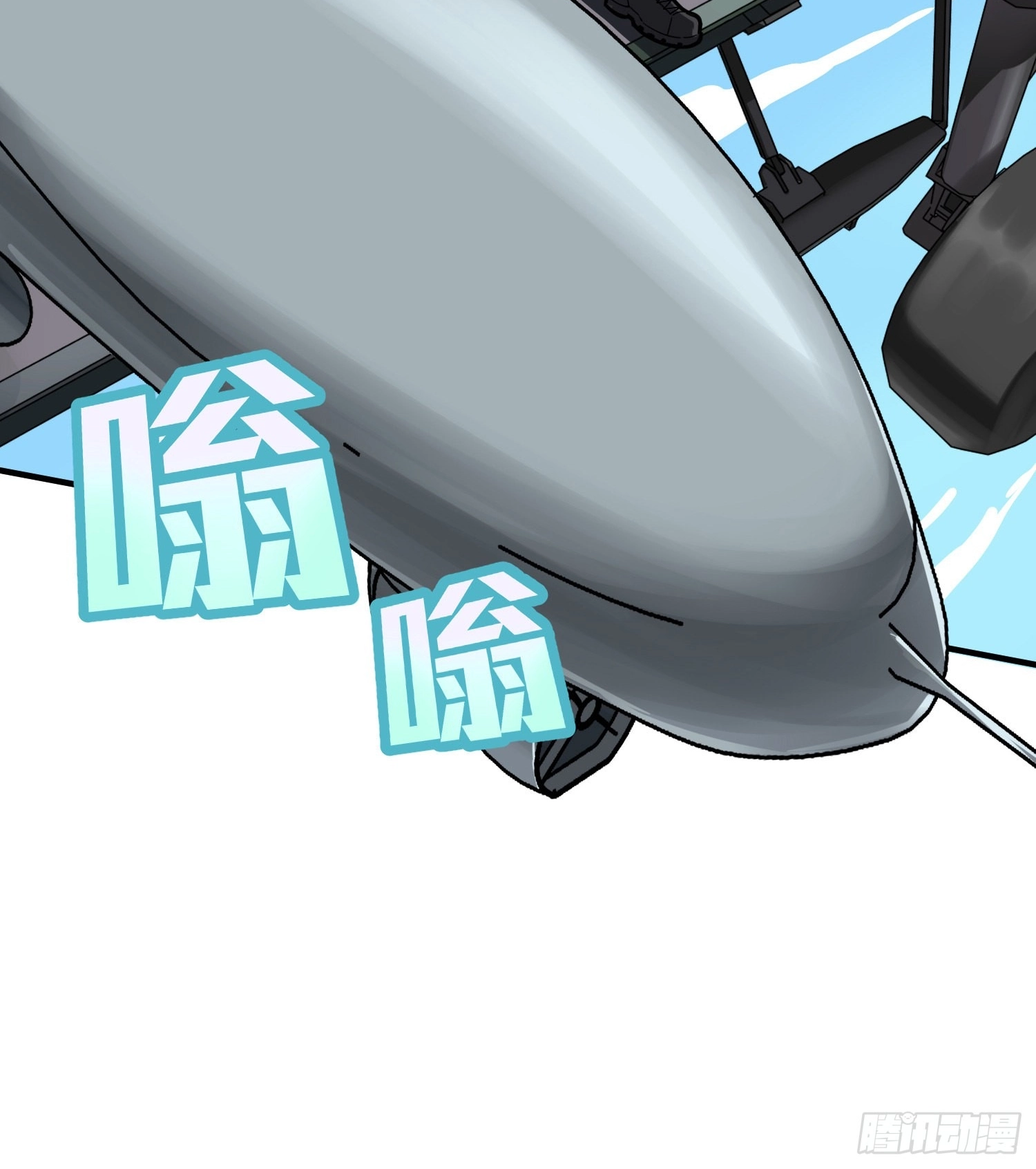 Read Lucky Rookie chapter 37 image 84 on Lezhin