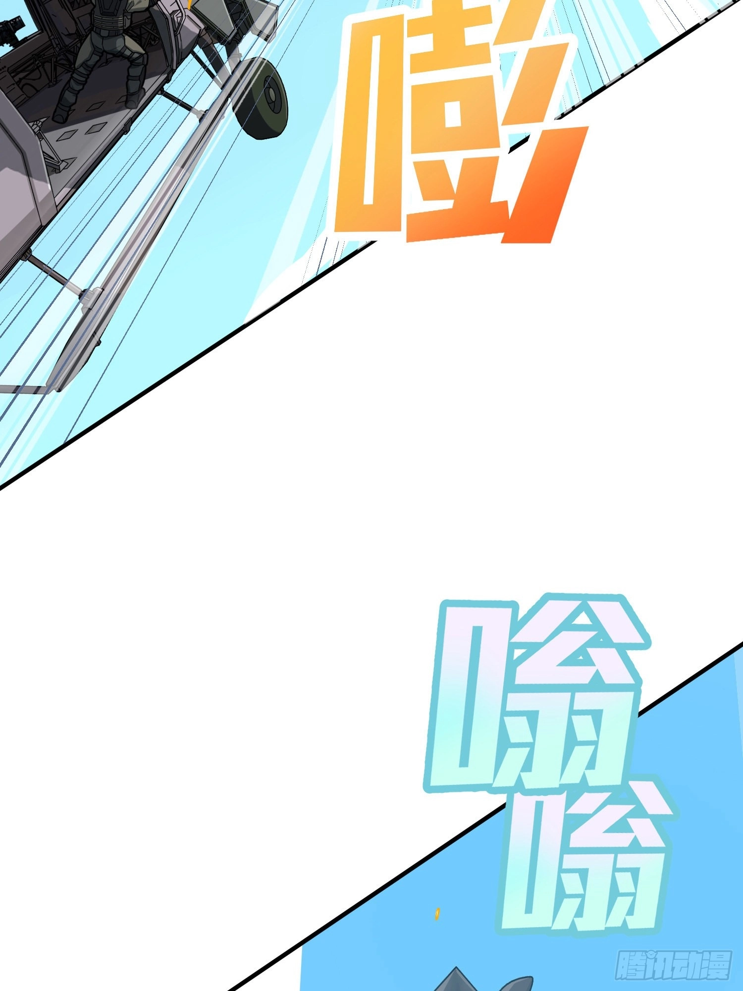 Read Lucky Rookie chapter 37 image 87 on Lezhin