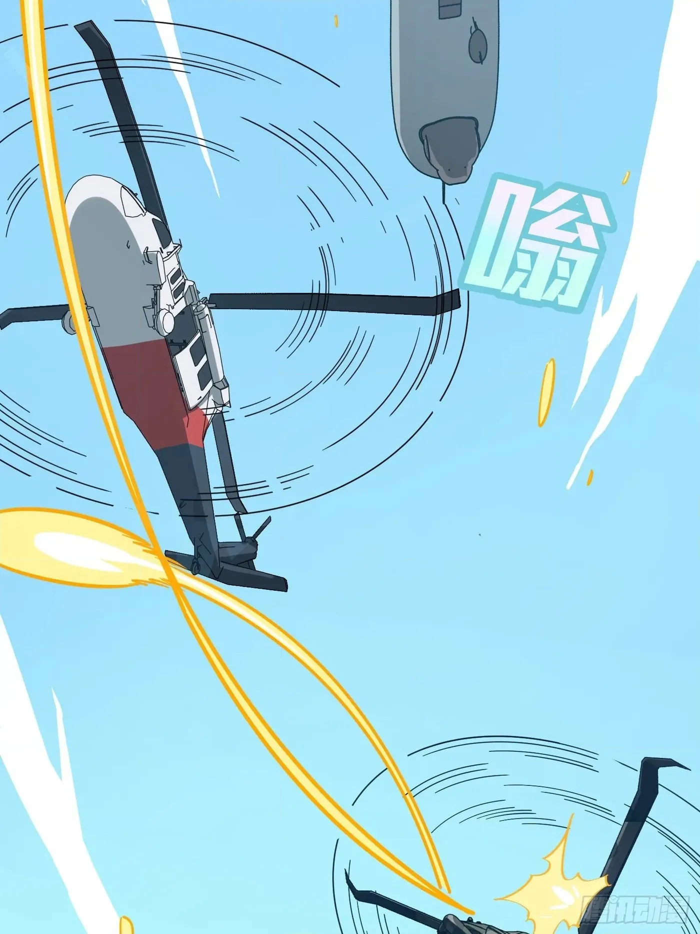 Read Lucky Rookie chapter 37 image 89 on Lezhin