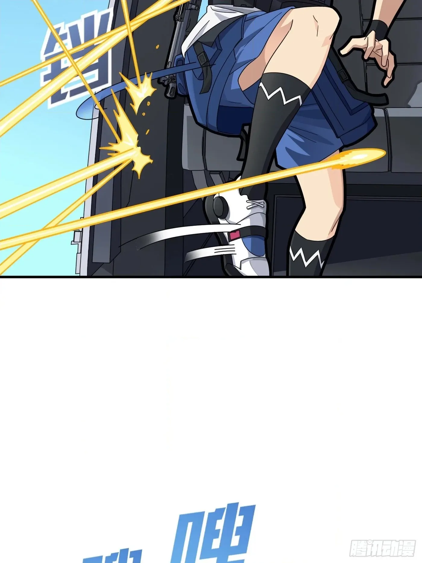 Read Lucky Rookie chapter 37 image 9 on Lezhin