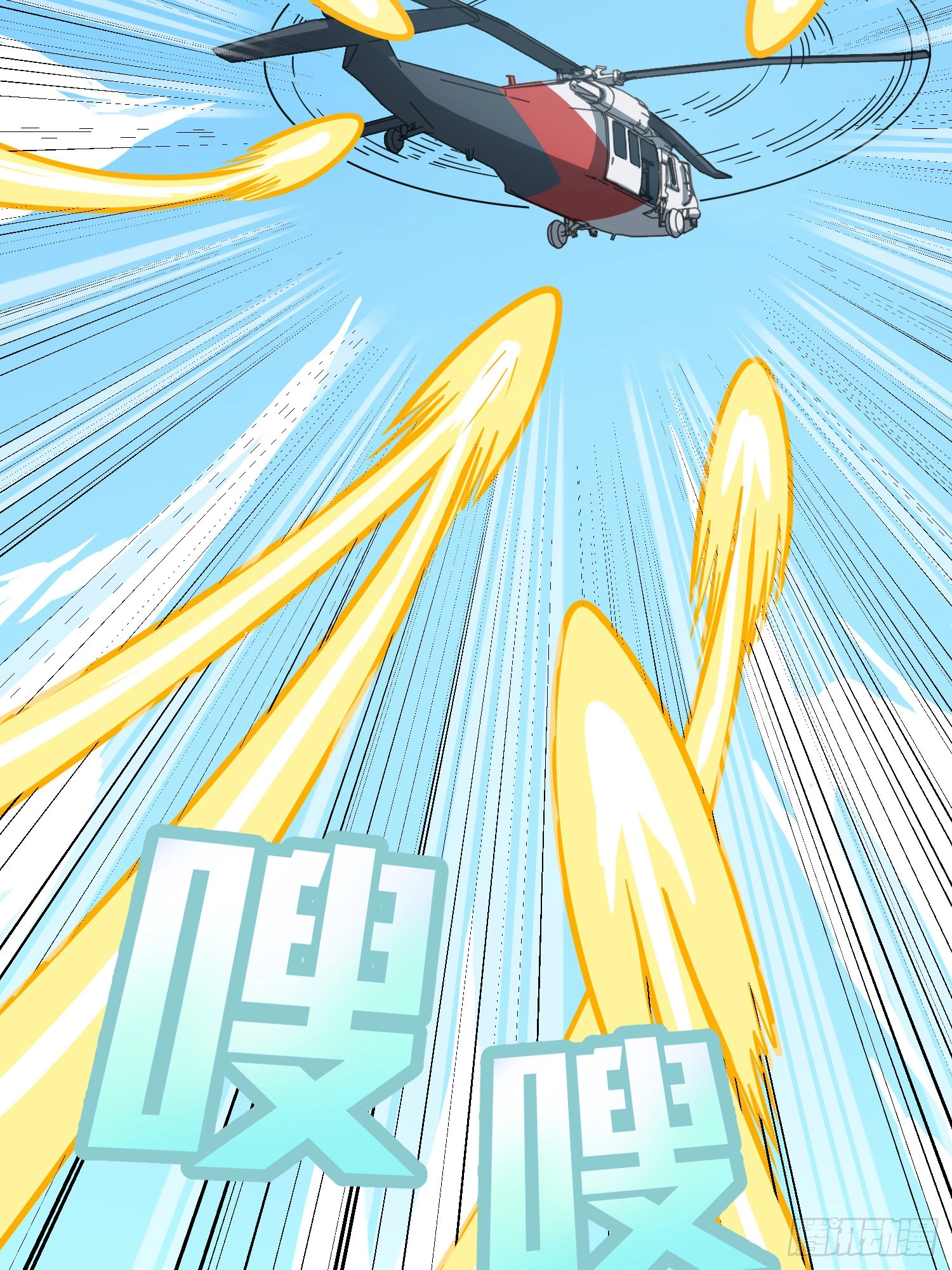 Read Lucky Rookie chapter 37 image 93 on Lezhin