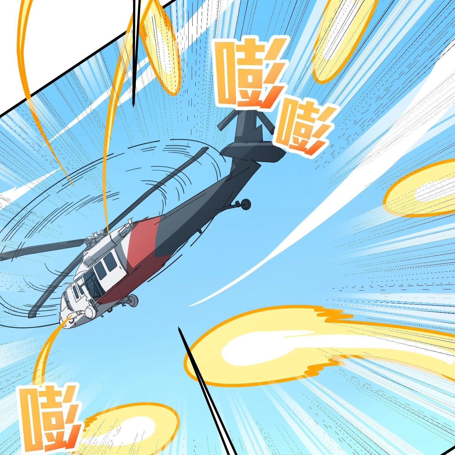 Read Lucky Rookie chapter 37 image 96 on Lezhin