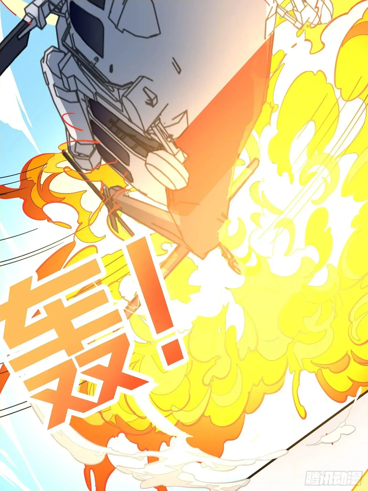 Read Lucky Rookie chapter 37 image 99 on Lezhin