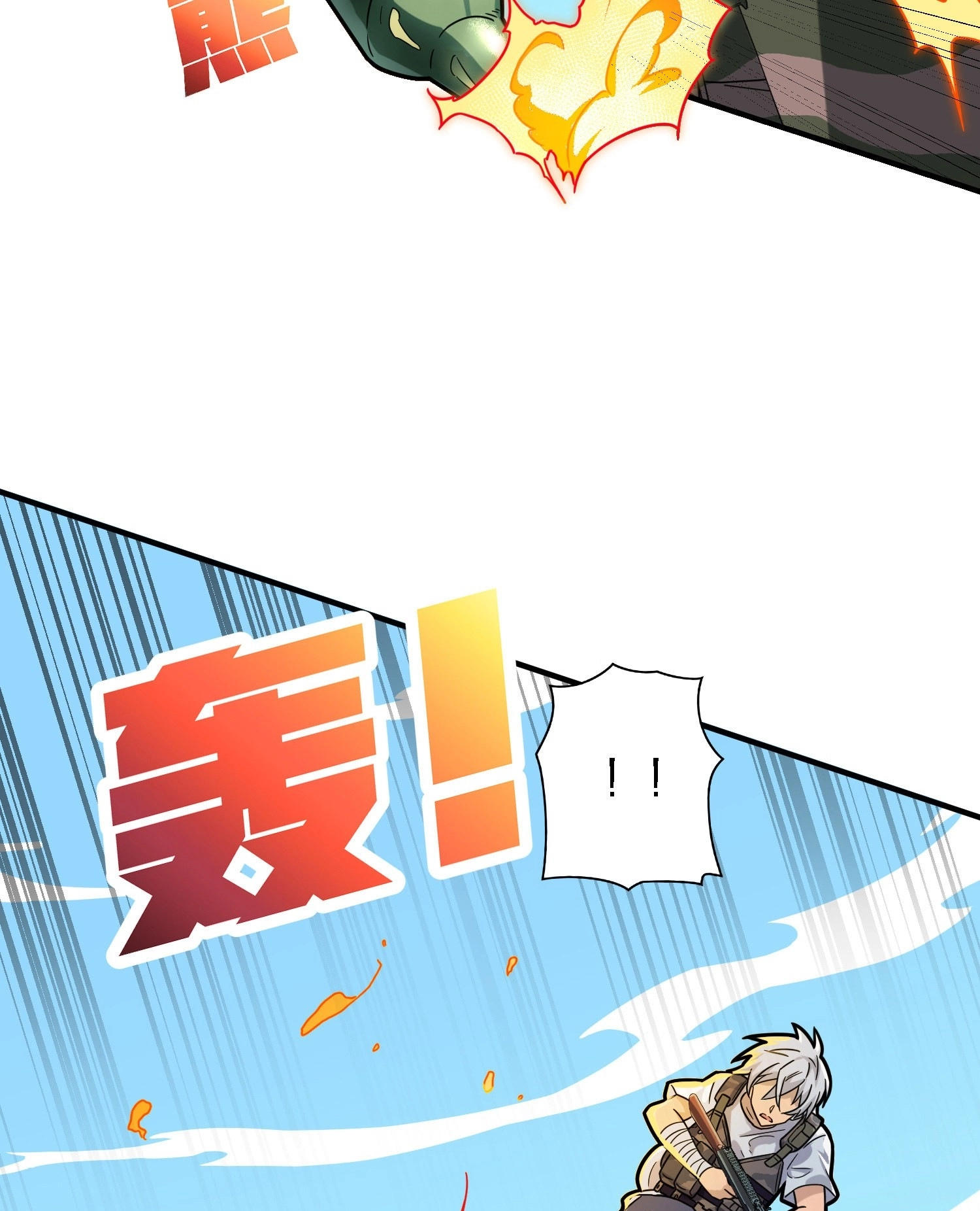Read Lucky Rookie chapter 38 image 105 on Lezhin