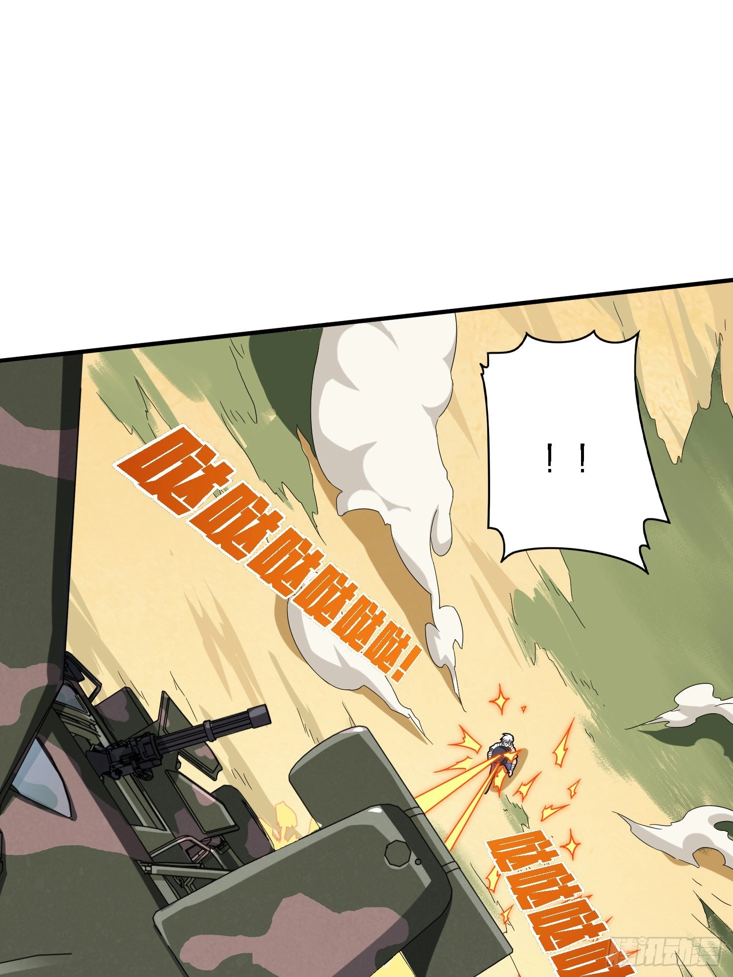 Read Lucky Rookie chapter 38 image 107 on Lezhin