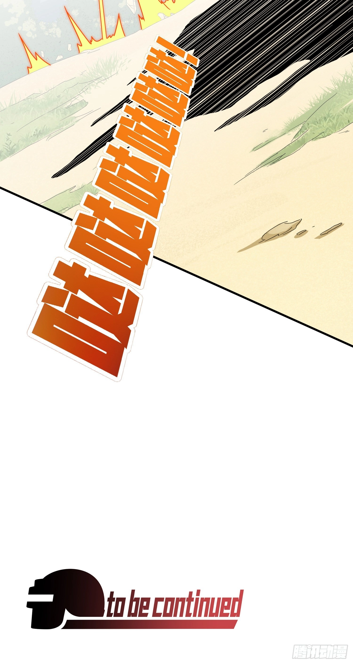 Read Lucky Rookie chapter 38 image 117 on Lezhin