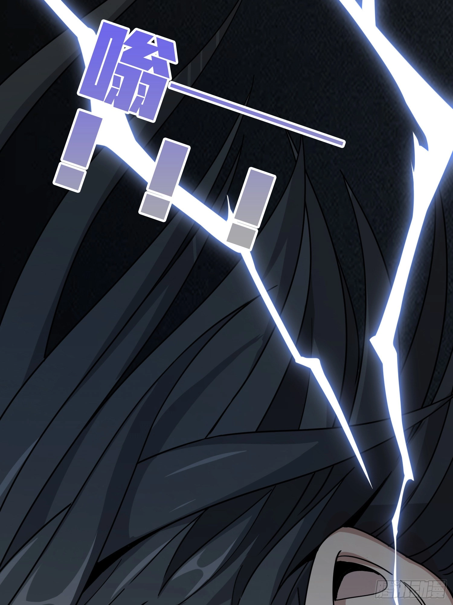 Read Lucky Rookie chapter 38 image 22 on Lezhin