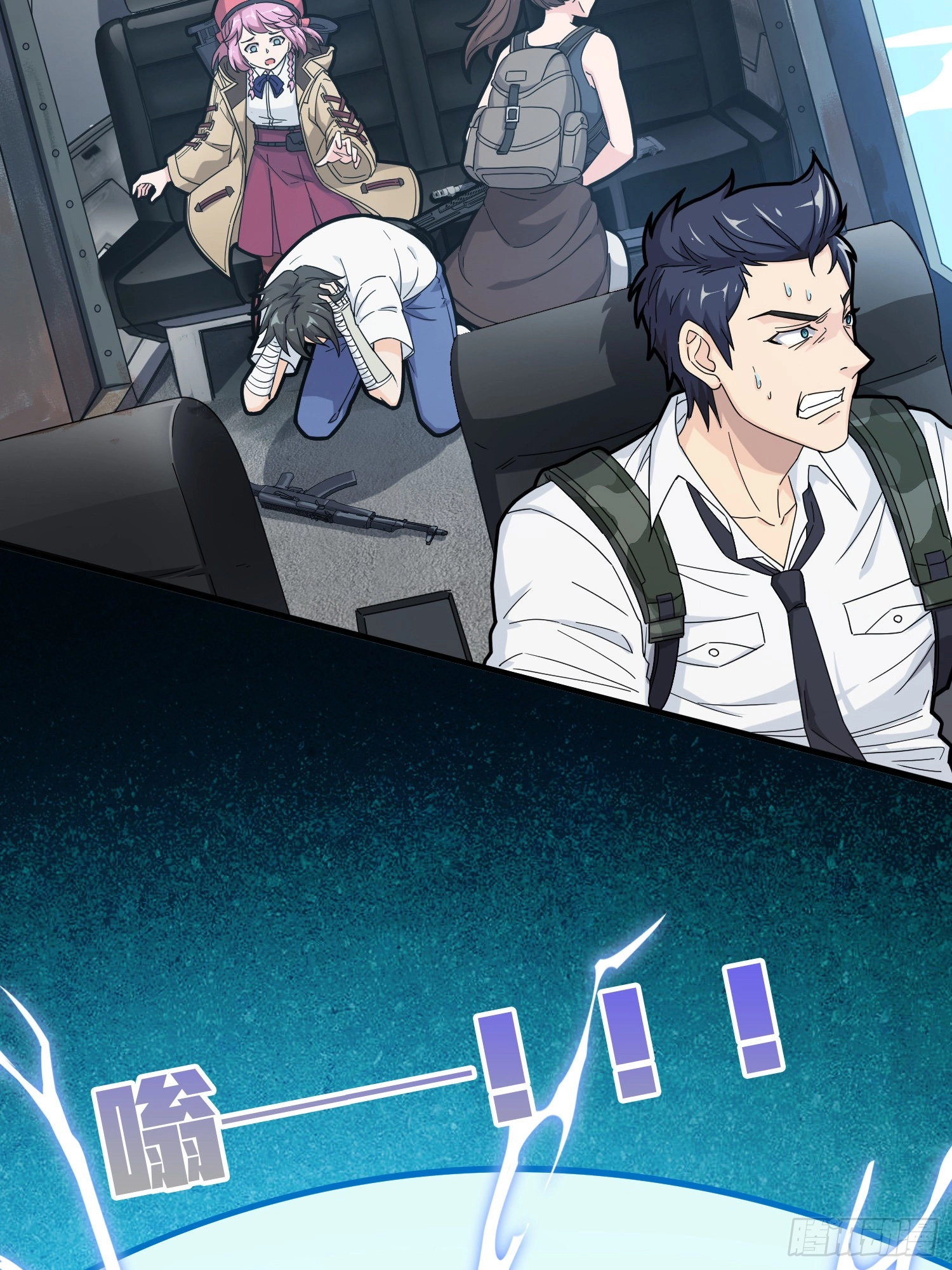 Read Lucky Rookie chapter 38 image 25 on Lezhin