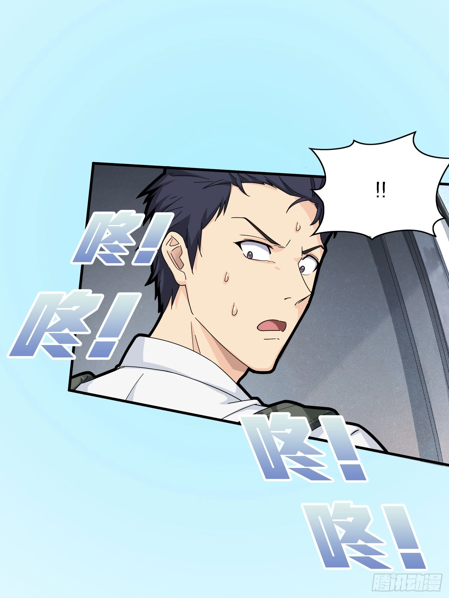 Read Lucky Rookie chapter 38 image 28 on Lezhin