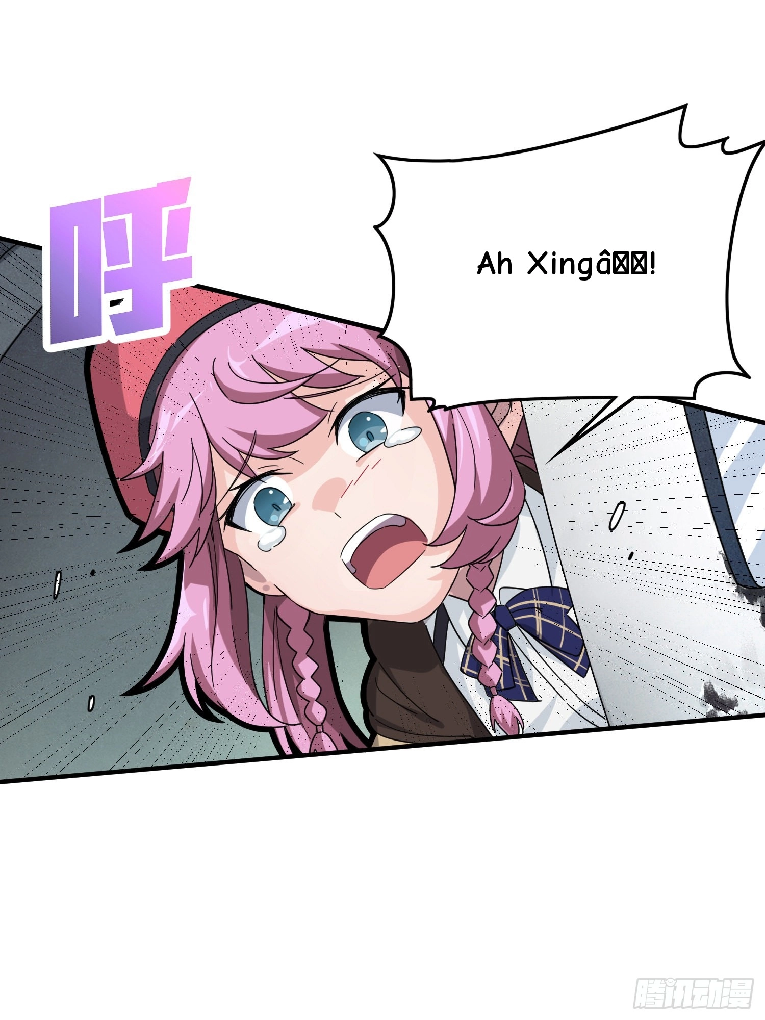Read Lucky Rookie chapter 38 image 42 on Lezhin
