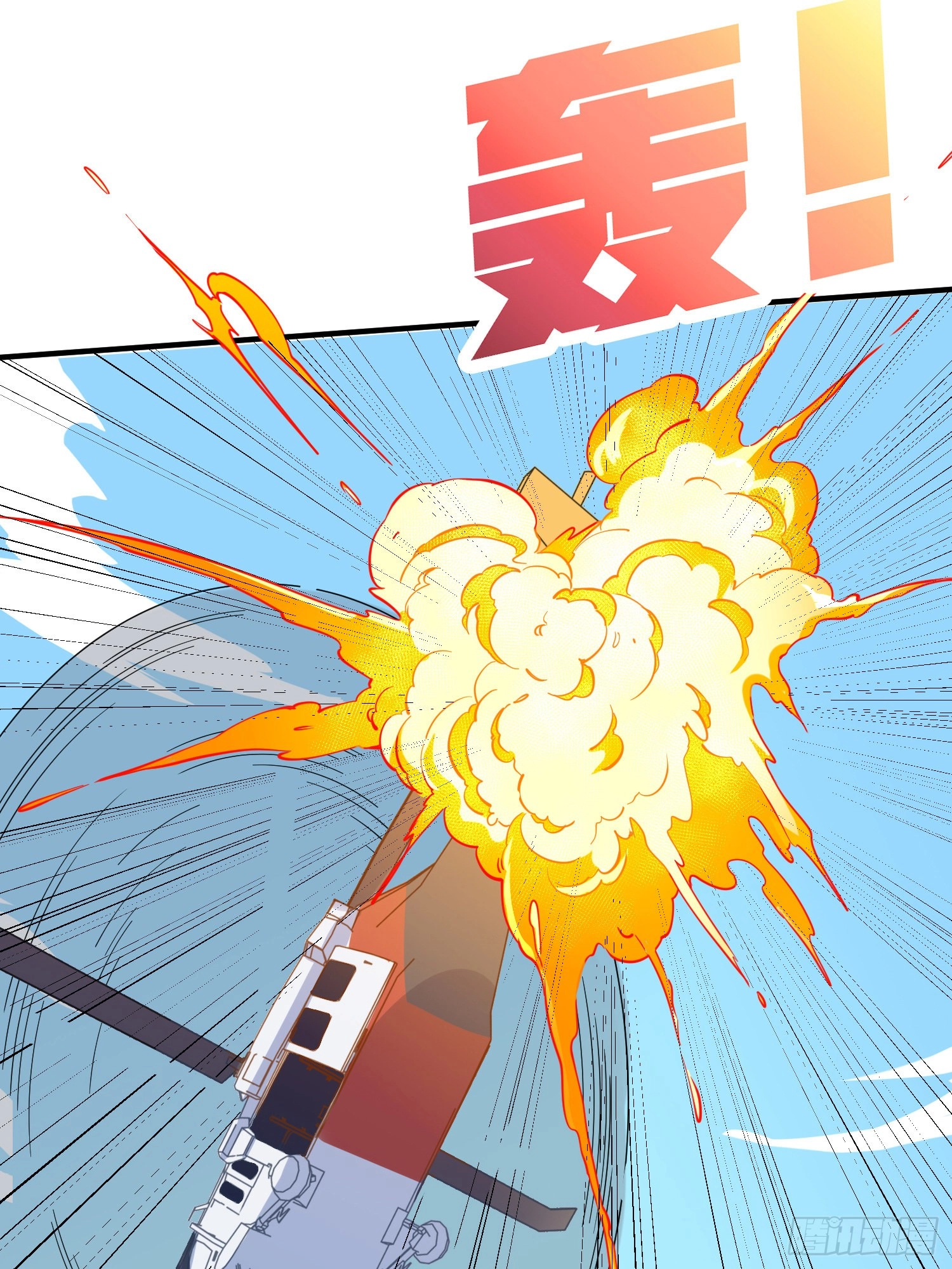 Read Lucky Rookie chapter 38 image 45 on Lezhin