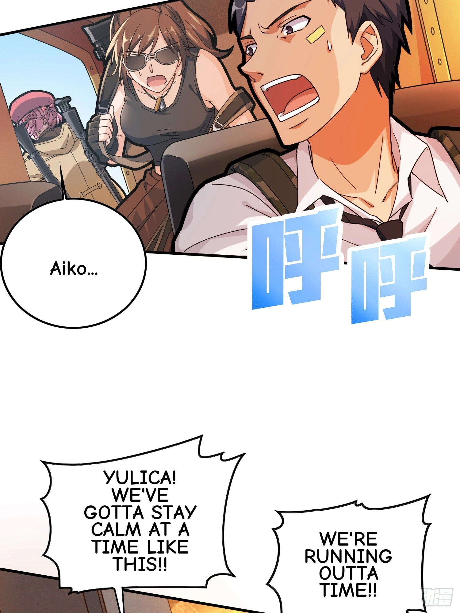 Read Lucky Rookie chapter 38 image 48 on Lezhin